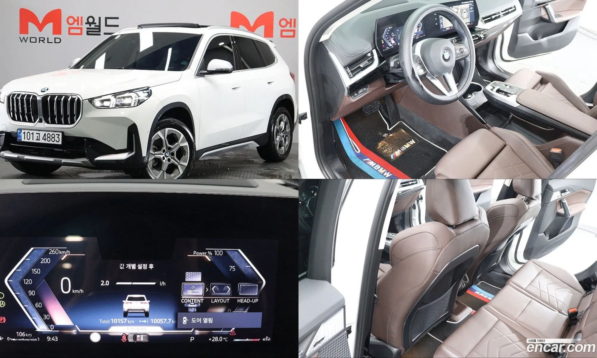 BMW X1 2024 — 17