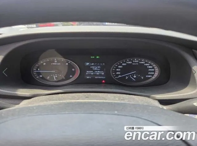 Hyundai Tucson 2017 — 4