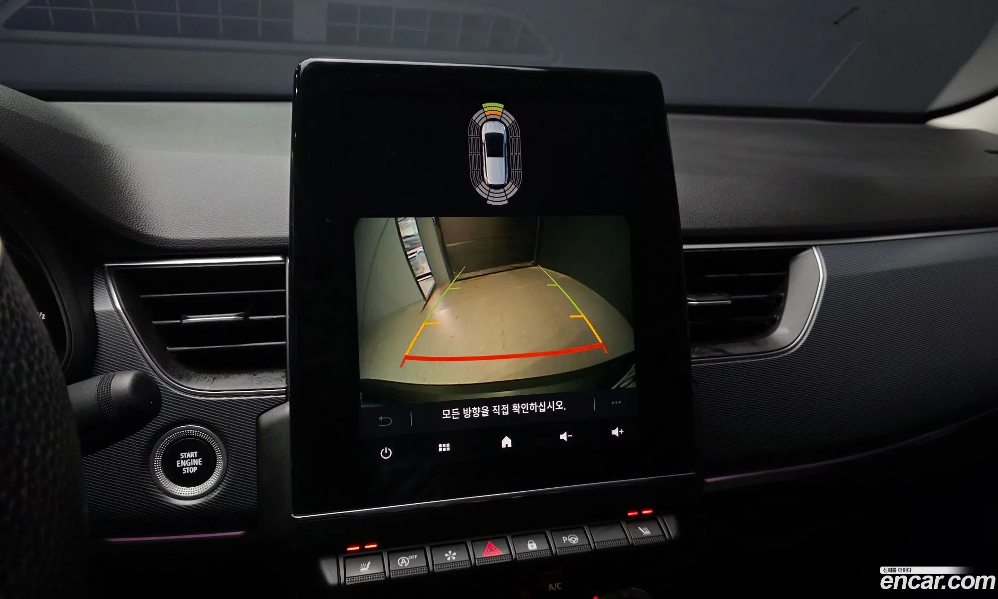 Renault Korea (Samsung) XM3 2022 — 22