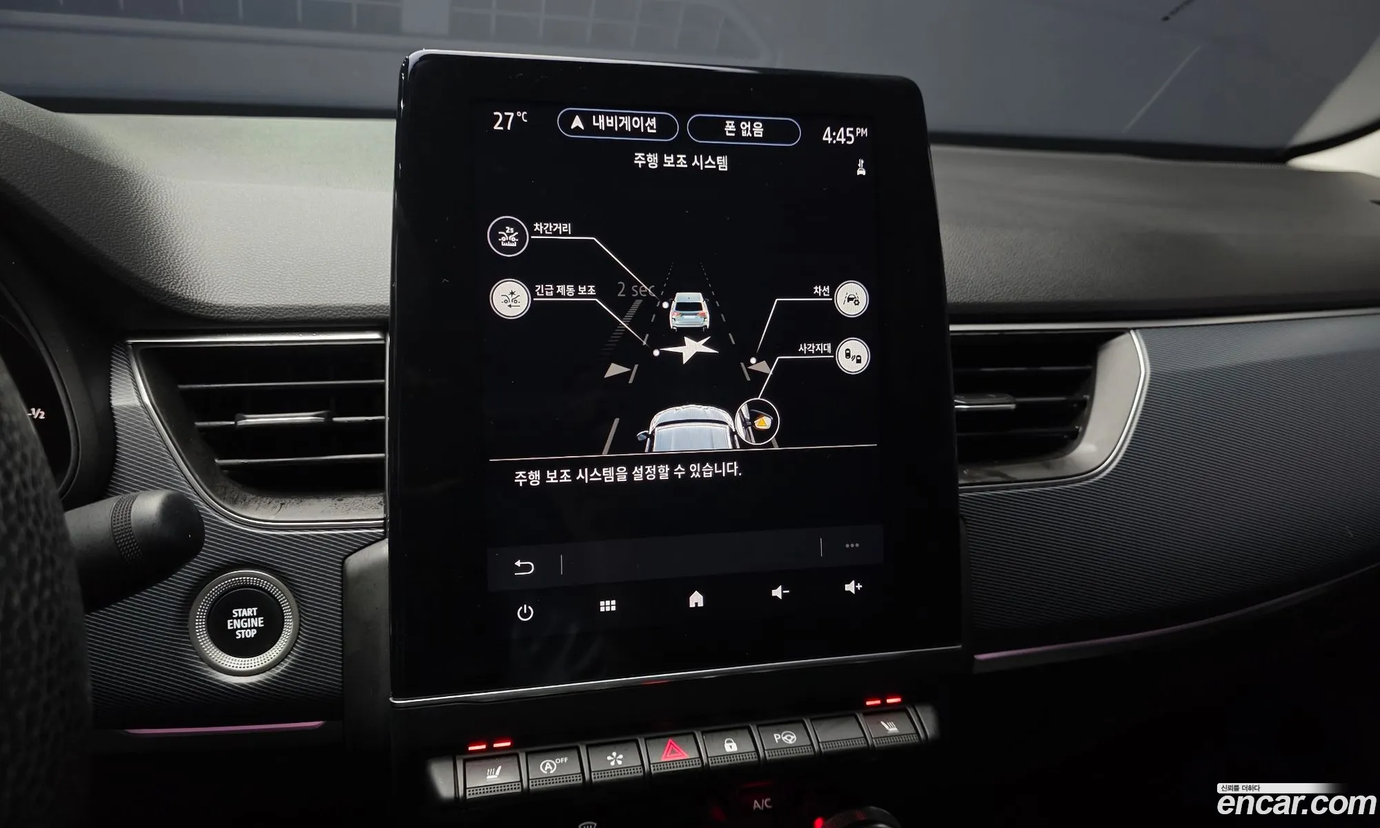 Renault Korea (Samsung) XM3 2022 — 23