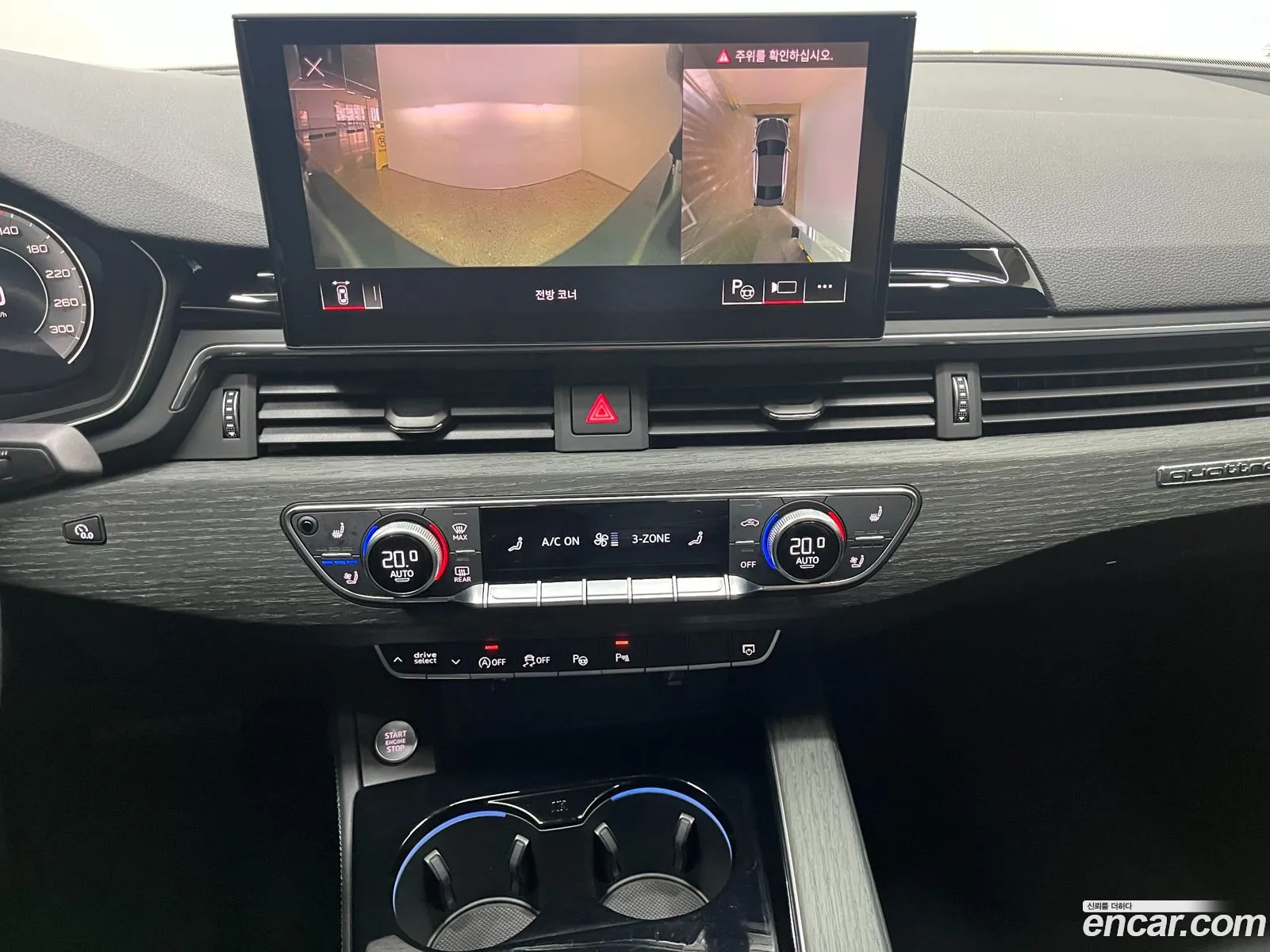 Audi A5 2023 — 19