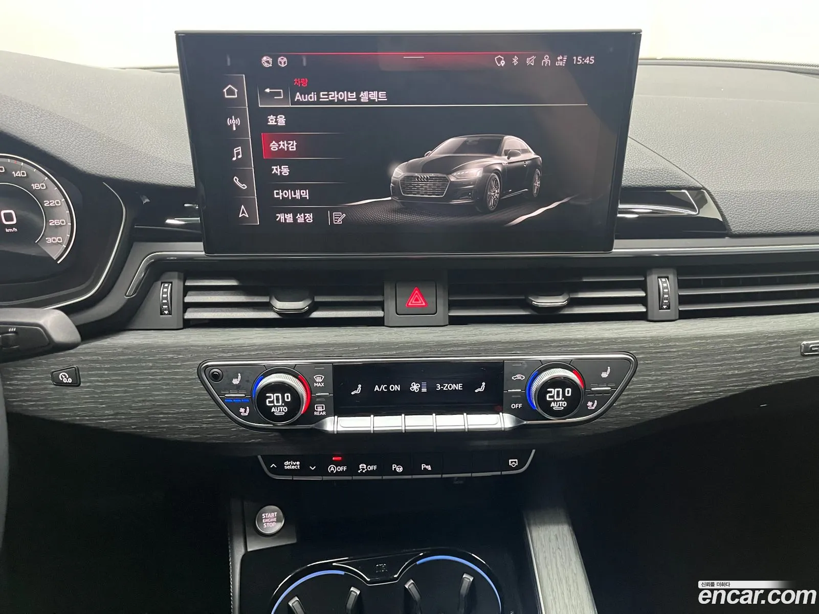 Audi A5 2023 — 20