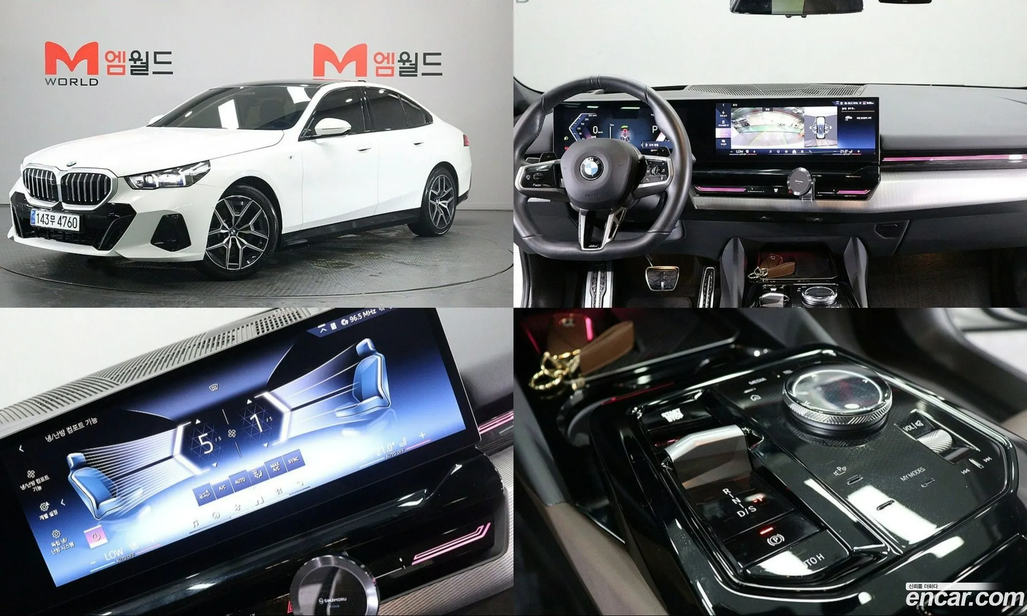 BMW 5 Series 2023 — 11