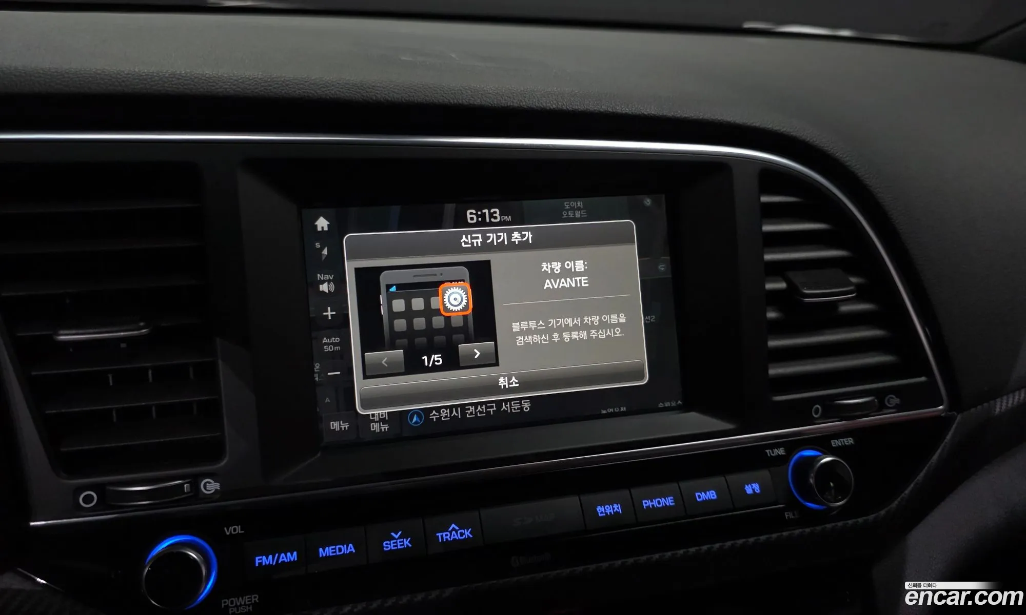 Hyundai Elantra AD 2016 — 20