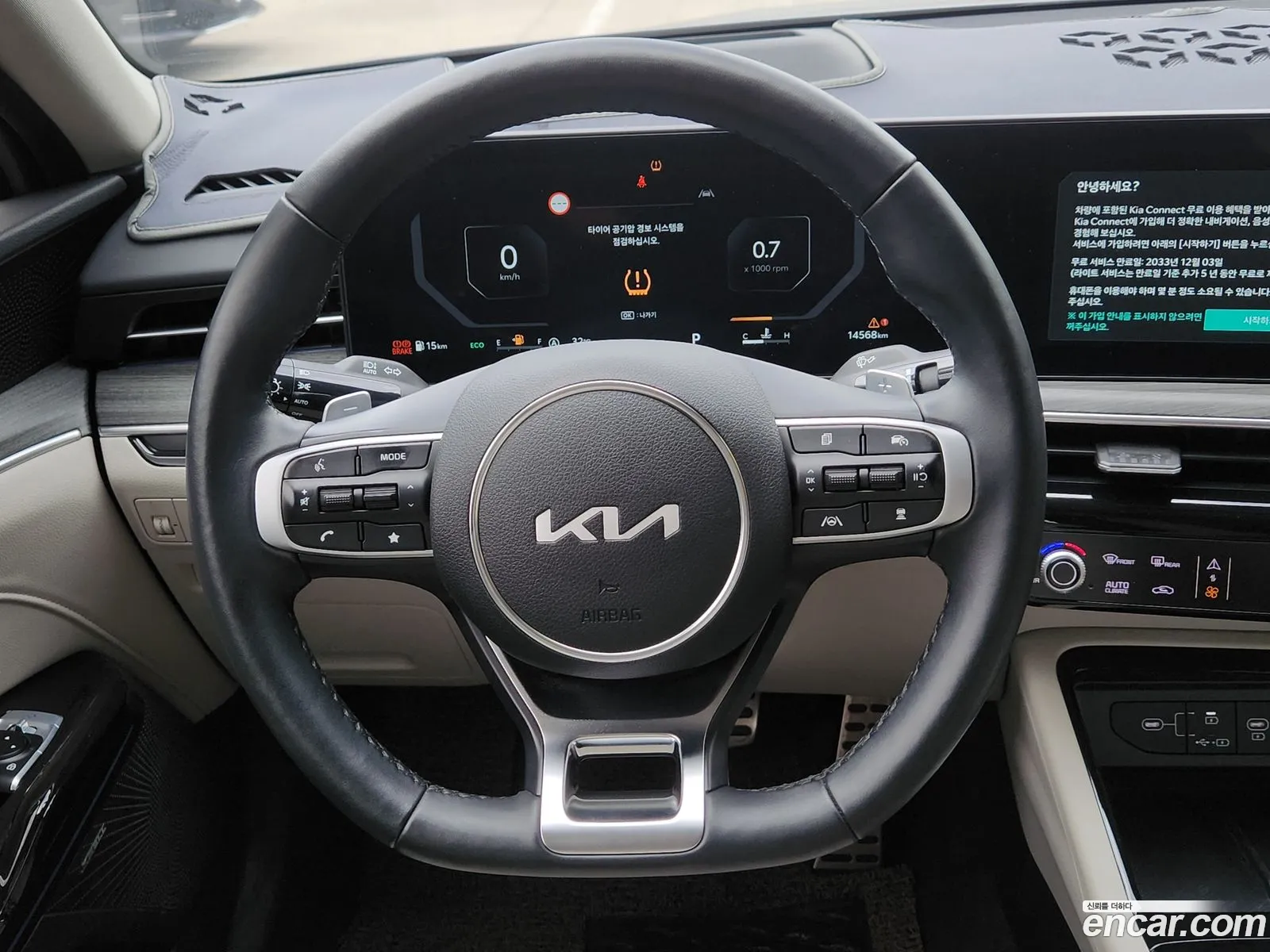 Kia K5 2023 — 16