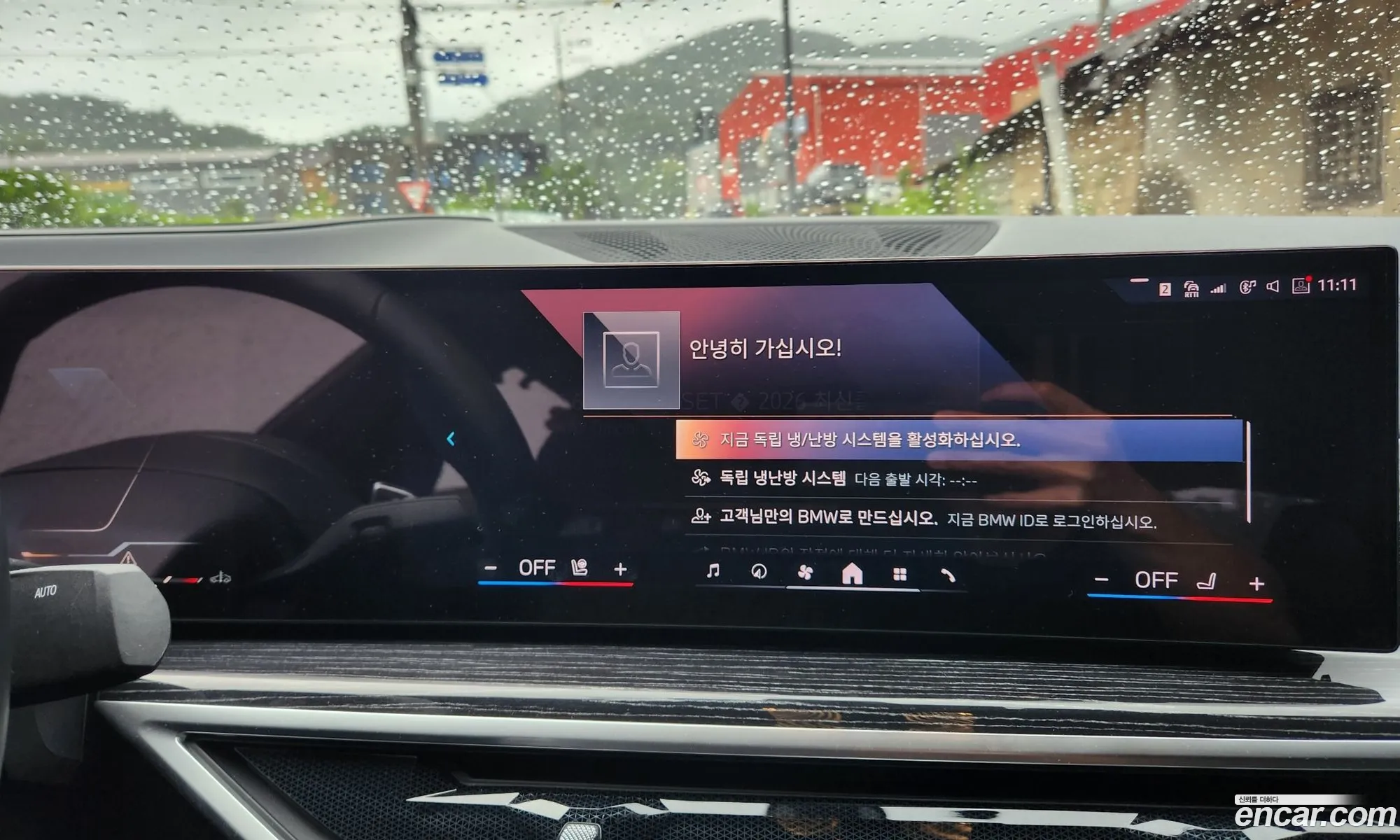 BMW X6 2024 — 16