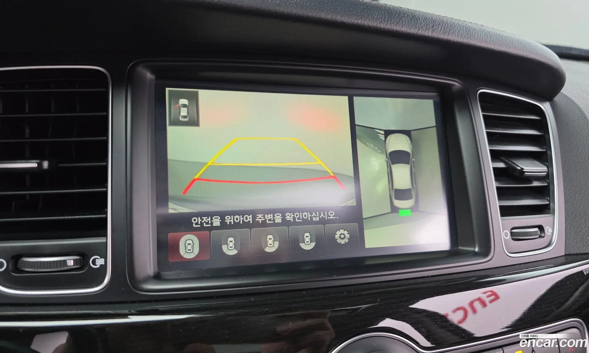 Kia K7 Hybrid 2014 — 16