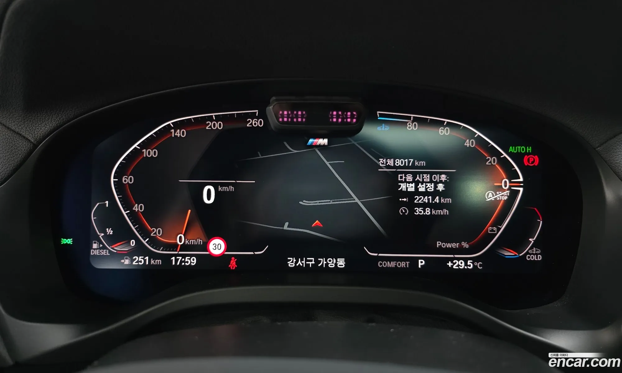 BMW X4 2025 WBA31CA02S9Y69169 — 5