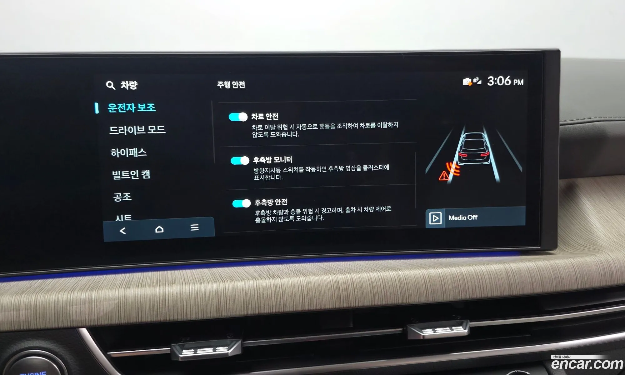 Hyundai Sonata the Edge 2026 — 5