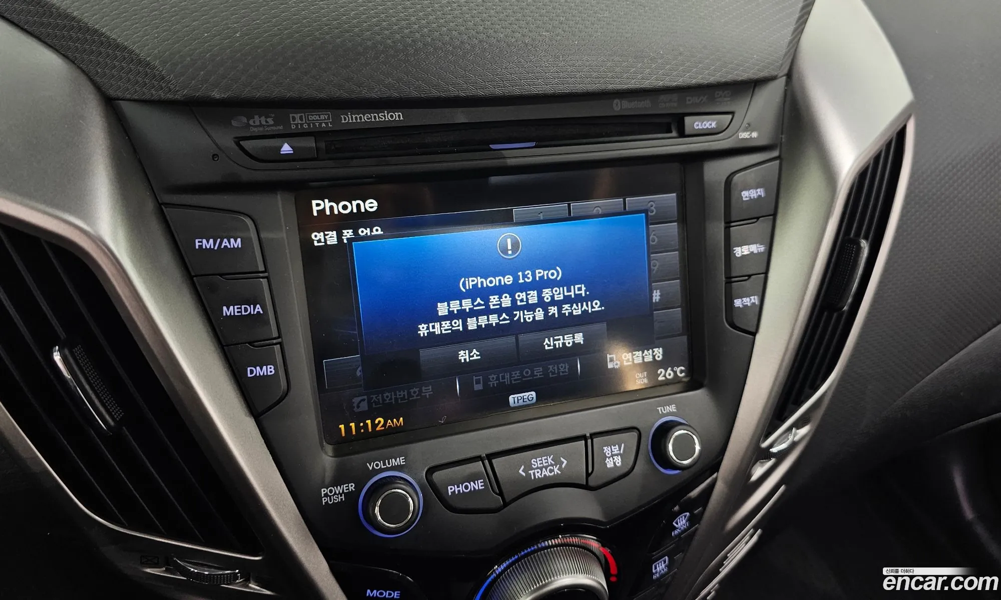 Hyundai Veloster 2012 — 27