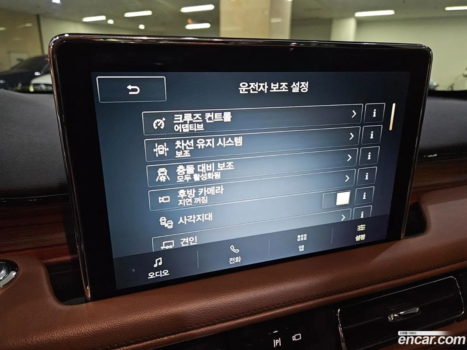 Lincoln Aviator 2023 — 5