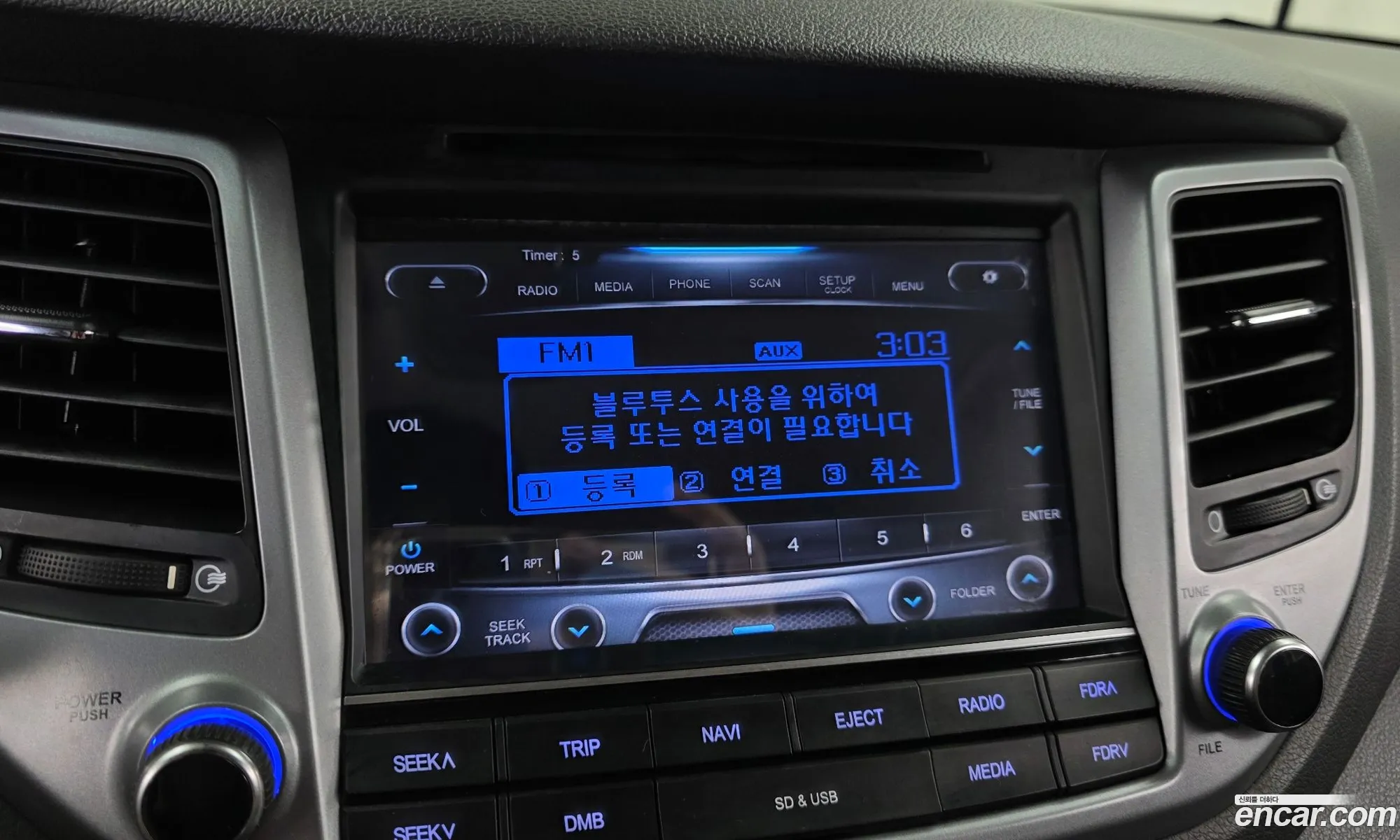 Hyundai Tucson 2015 — 5