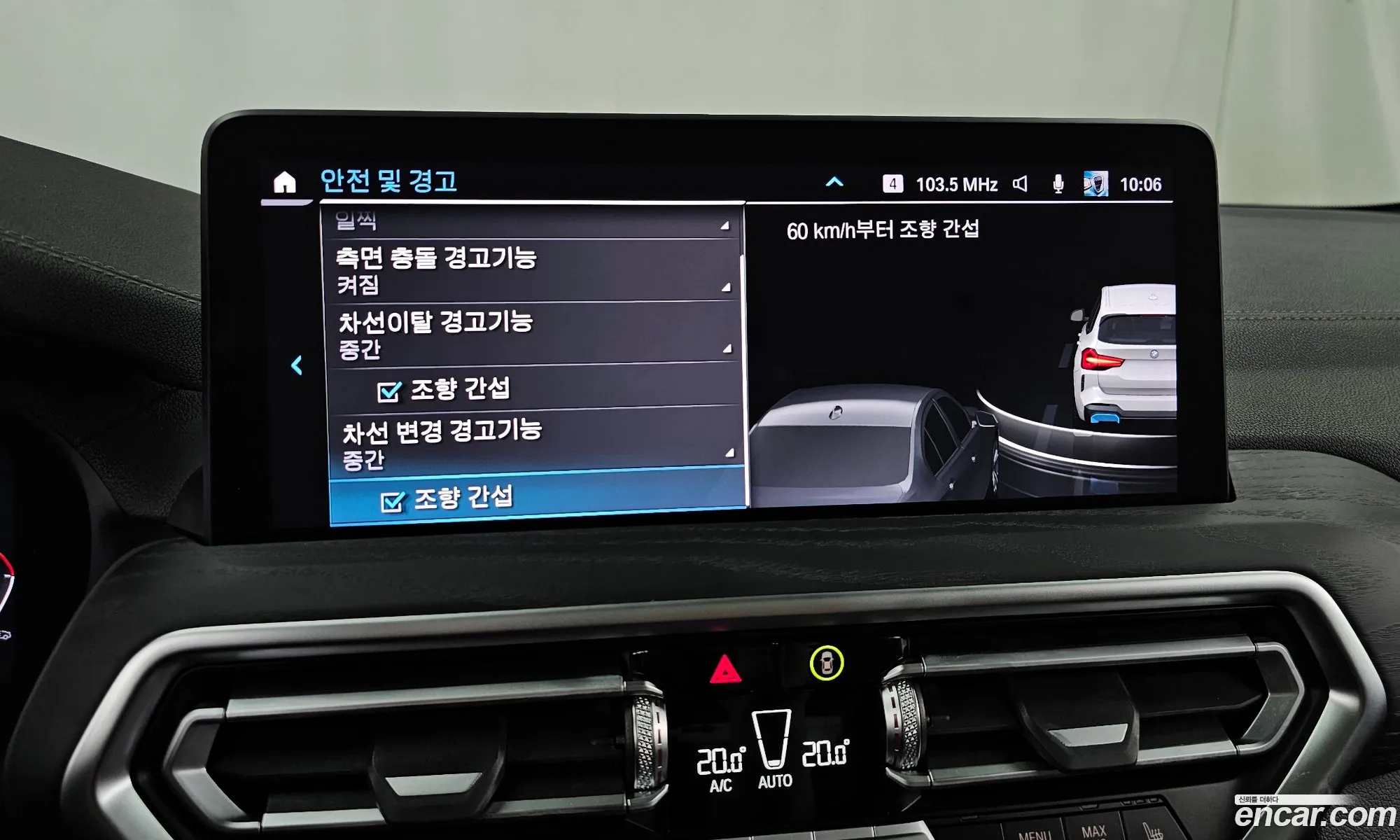 BMW iX3 2023 WBY41DU03PSB57344 — 22