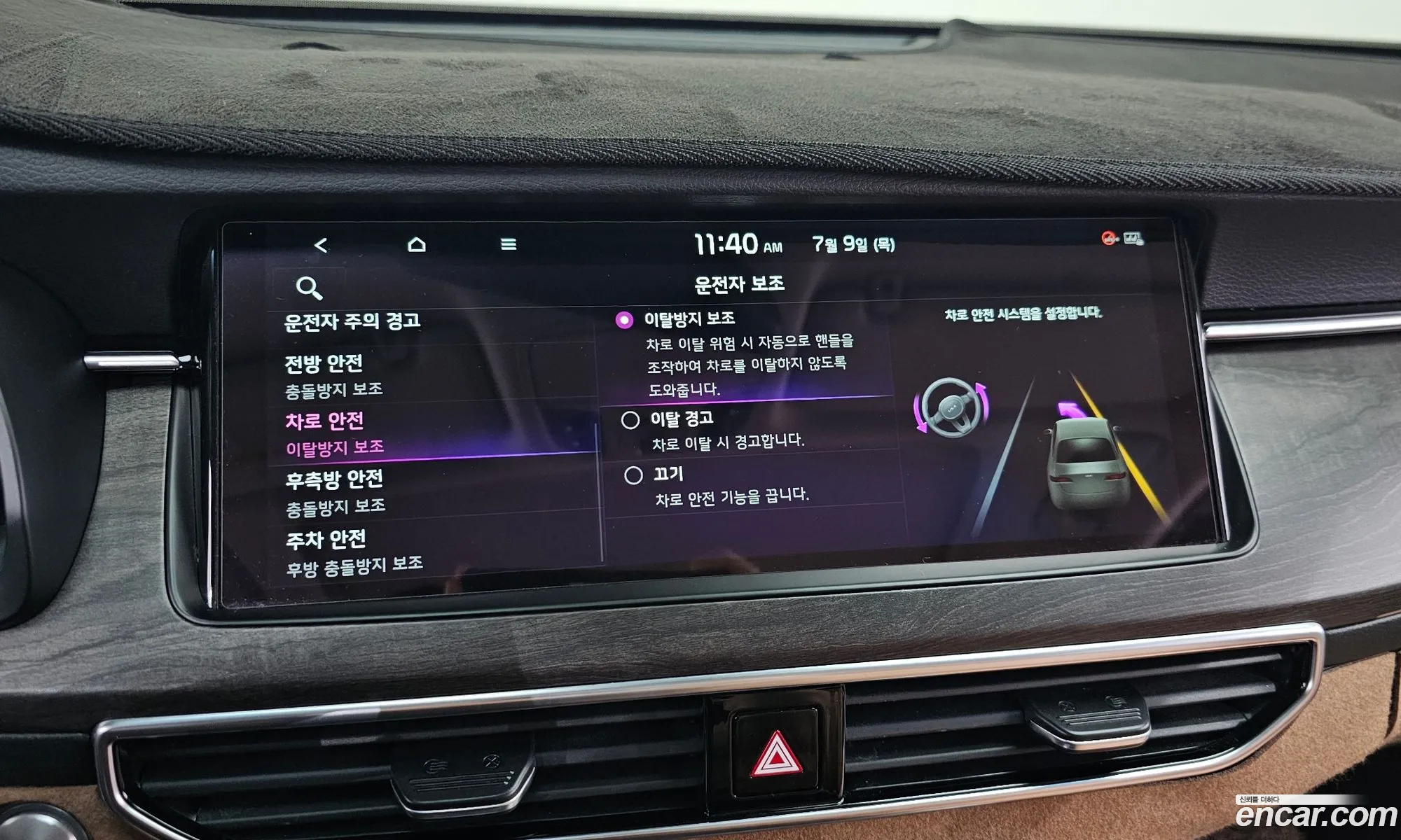 Kia K7 Premier Hybrid 2019 — 32