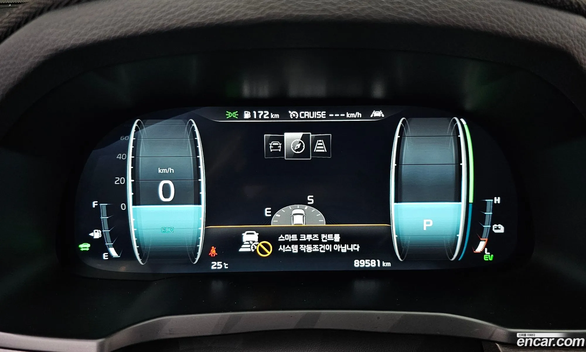 Kia K7 Premier Hybrid 2019 — 28