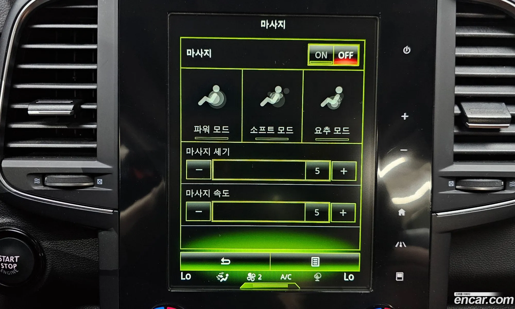 Renault Korea (Samsung) QM6 2021 — 5