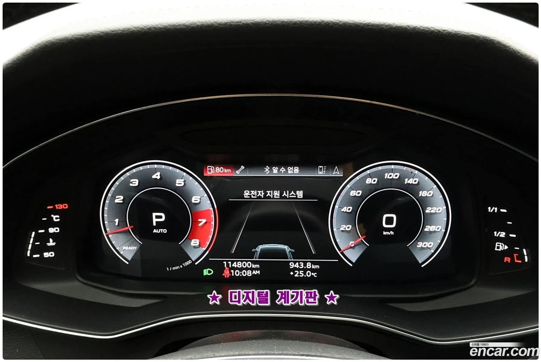 Audi A7 2021 — 2