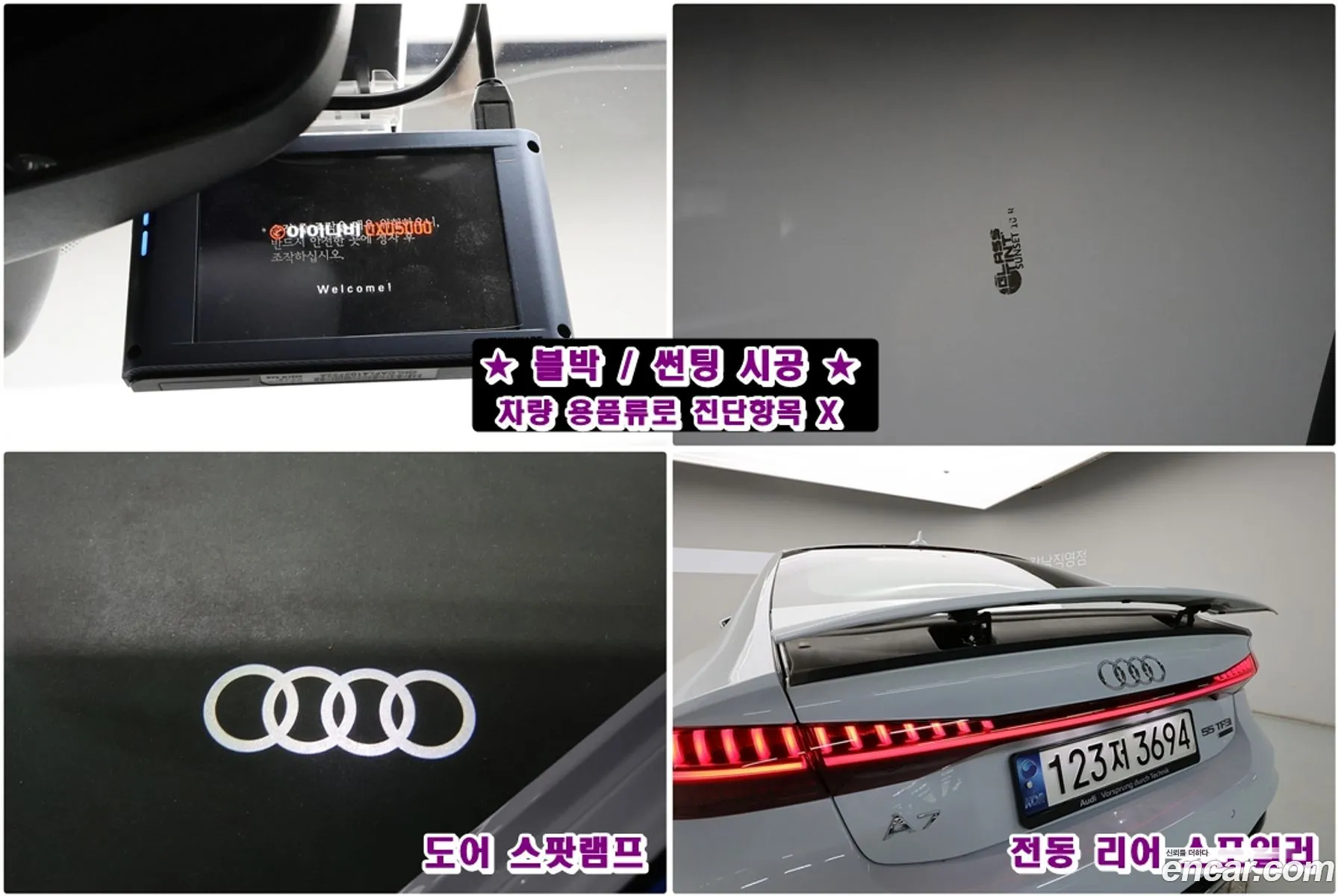 Audi A7 2021 — 10