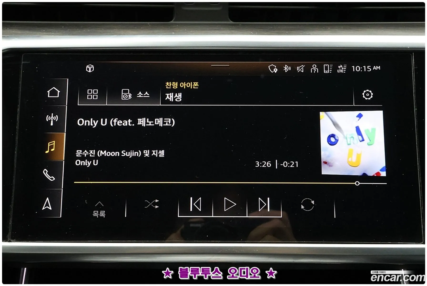 Audi A7 2021 — 4