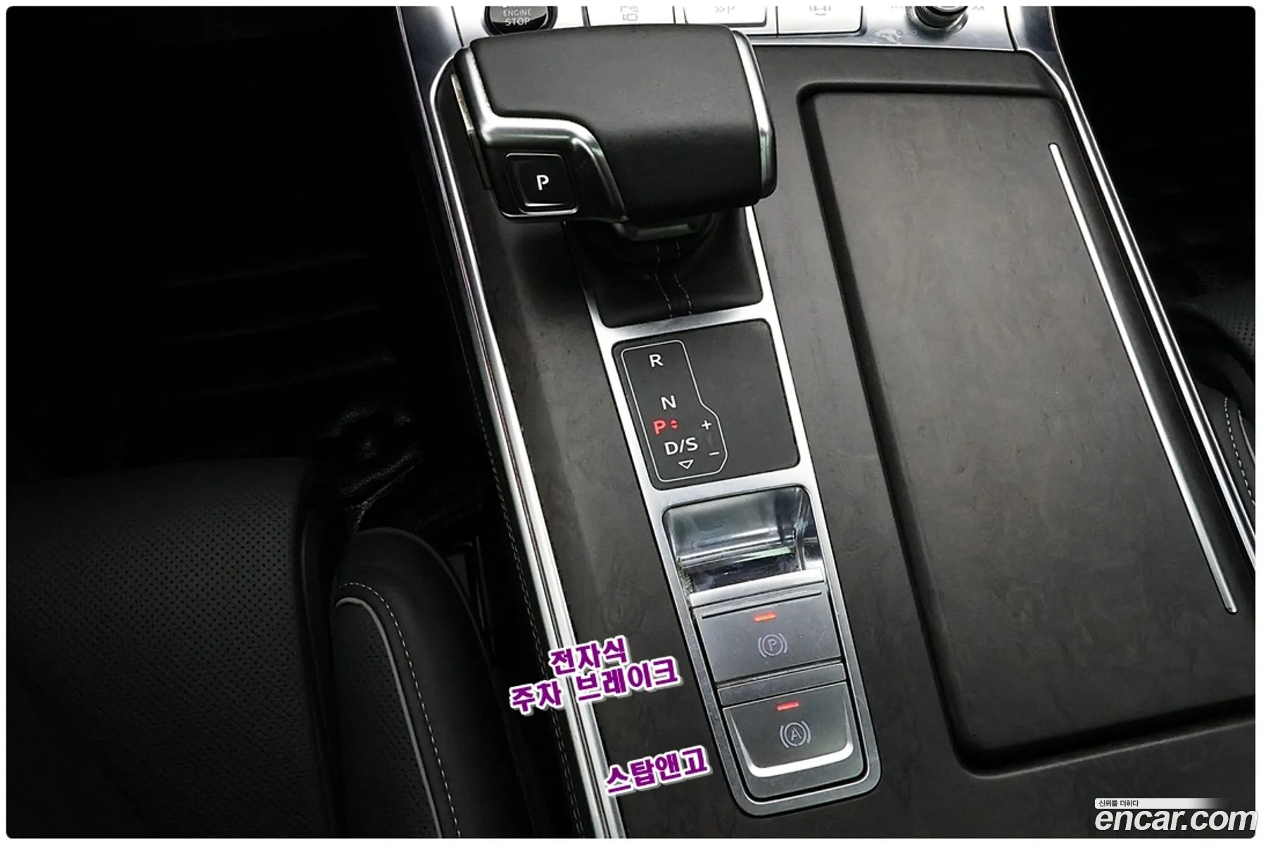 Audi A7 2021 — 12