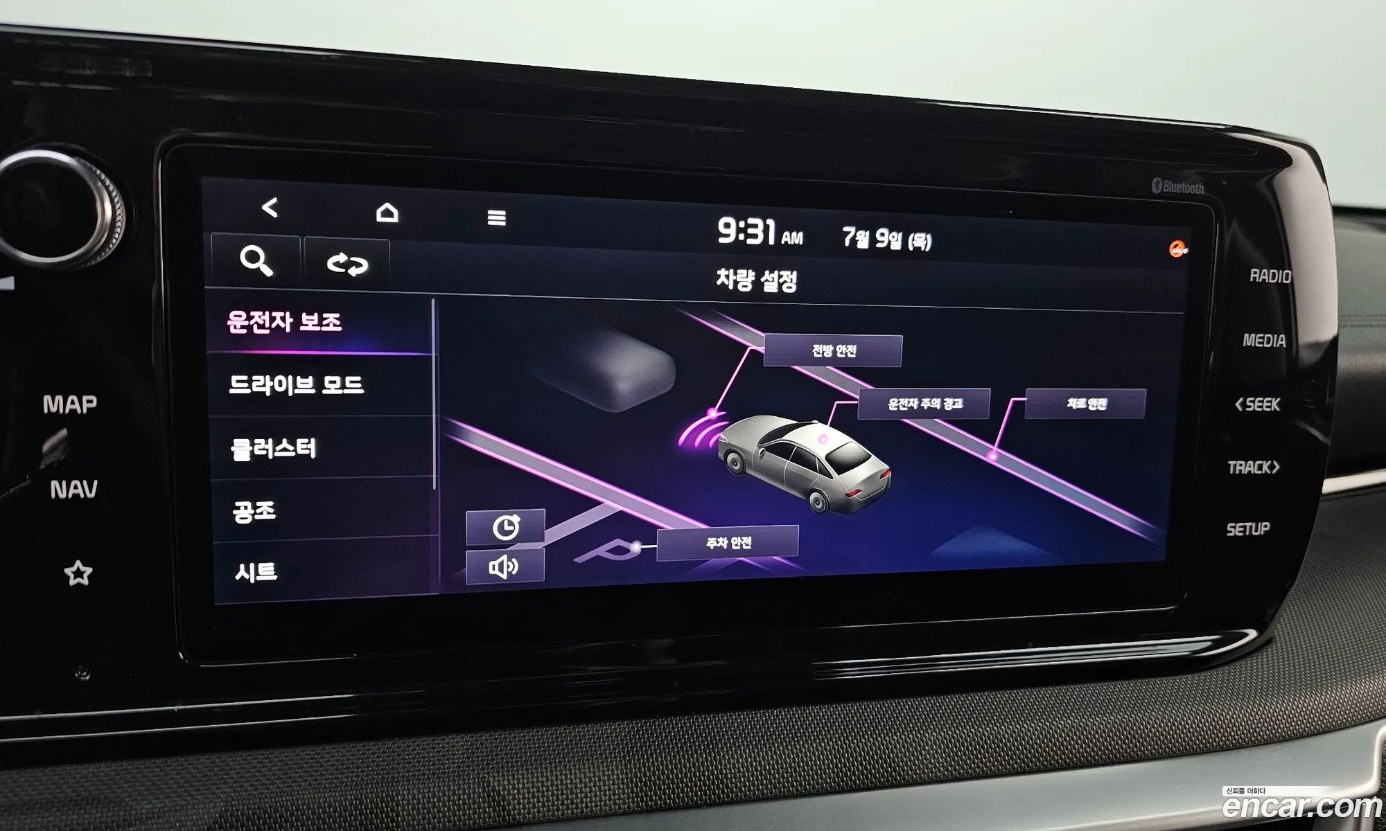 Kia K5 2021 — 18
