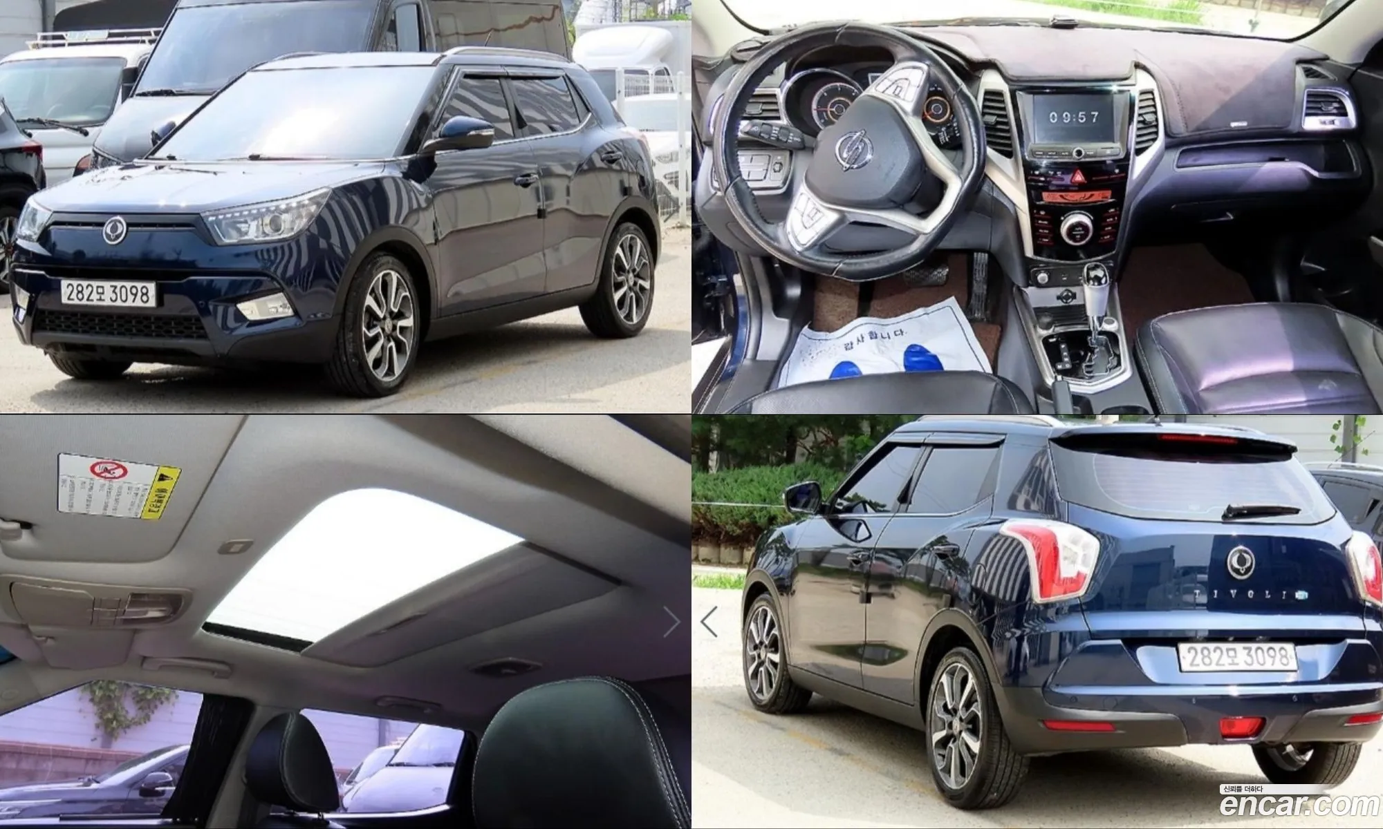 KG Mobility (SsangYong) Tivoli 2015 — 13