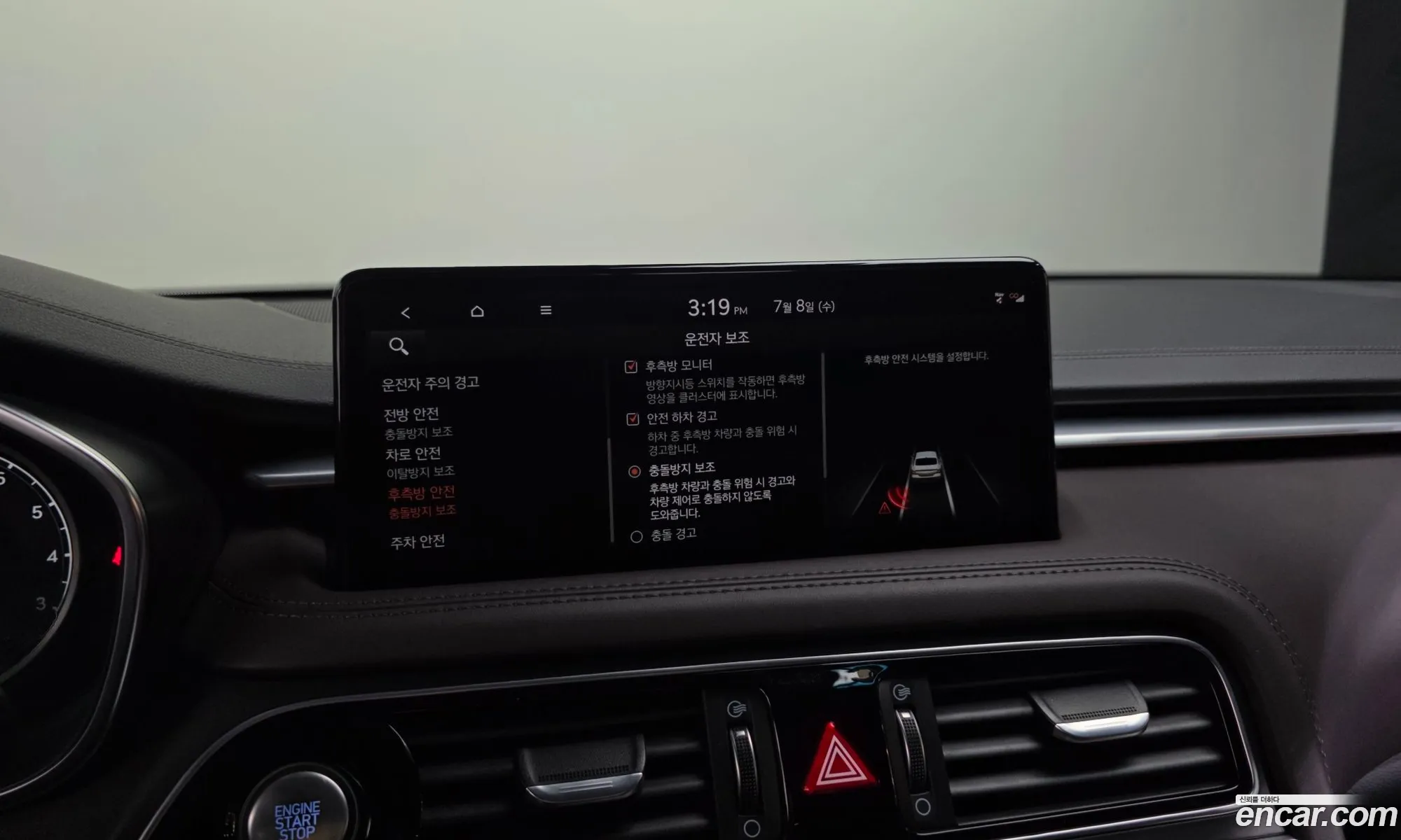 Genesis G70 2022 KMTG341ADNU106601 — 28