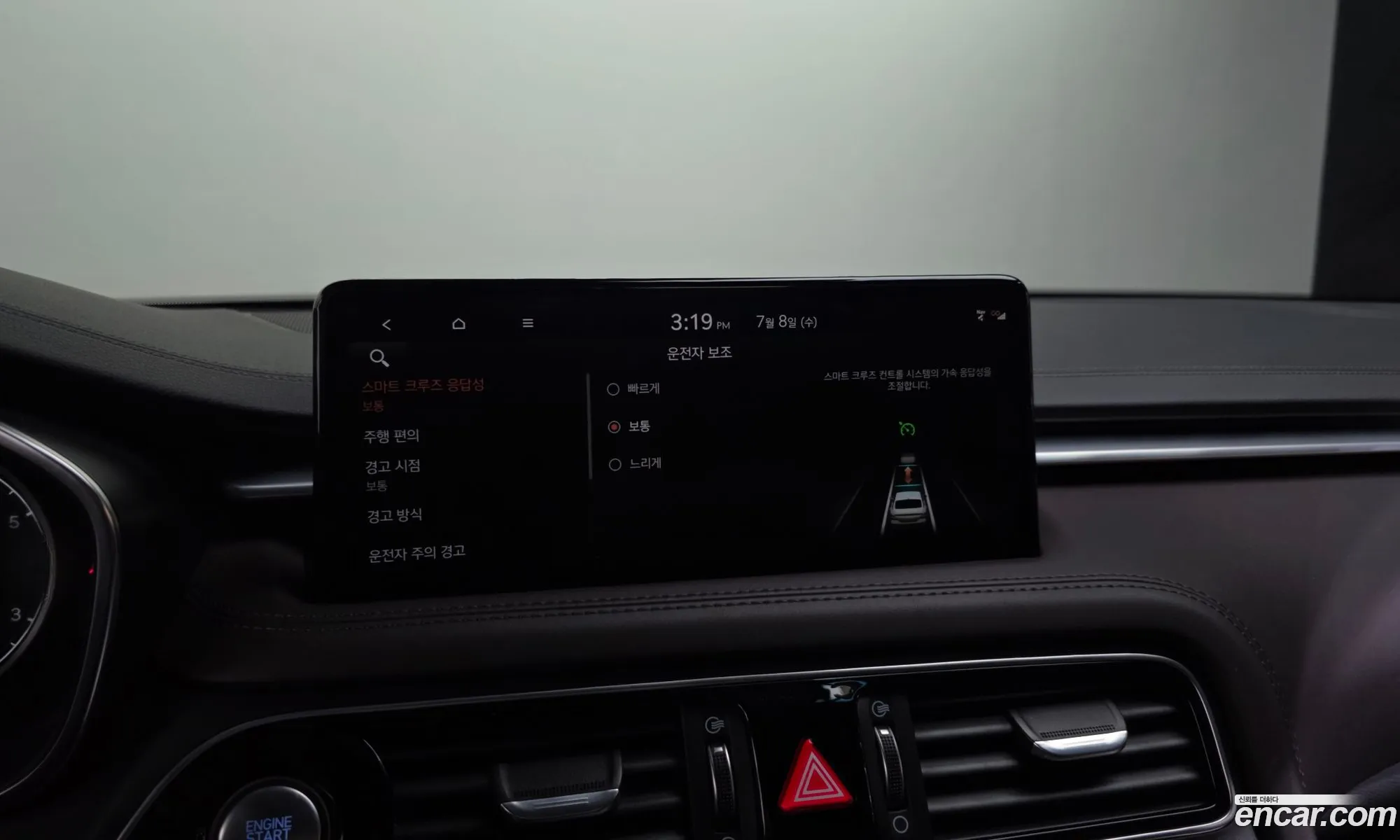 Genesis G70 2022 KMTG341ADNU106601 — 33