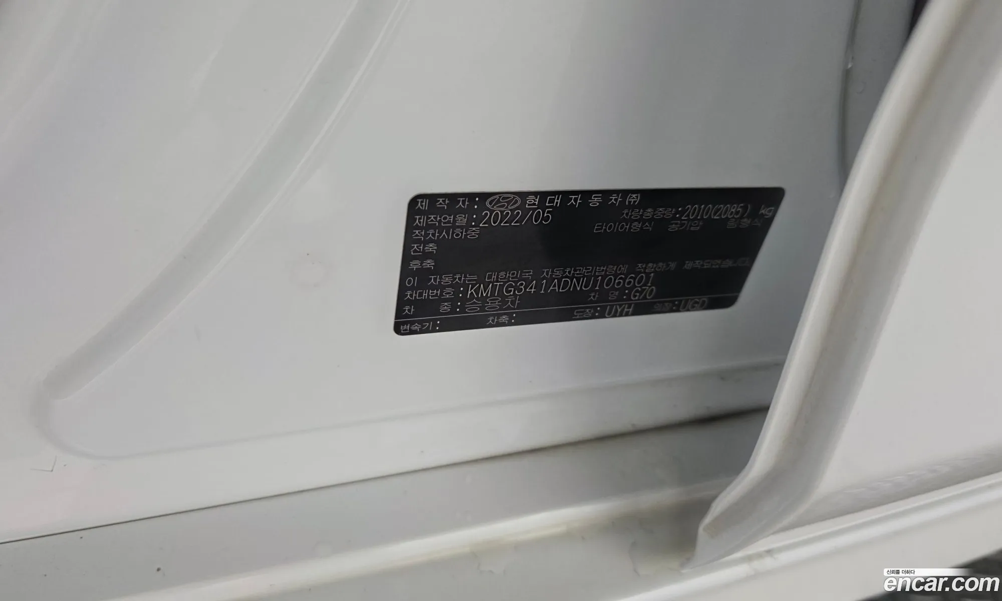 Genesis G70 2022 KMTG341ADNU106601 — 22