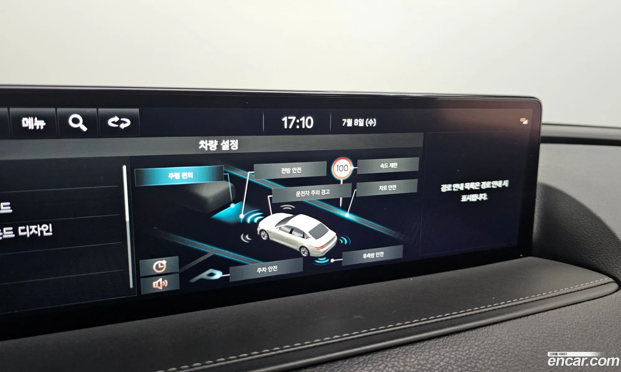 Genesis G80 2022 KMTGB41CDNU126607 — 9
