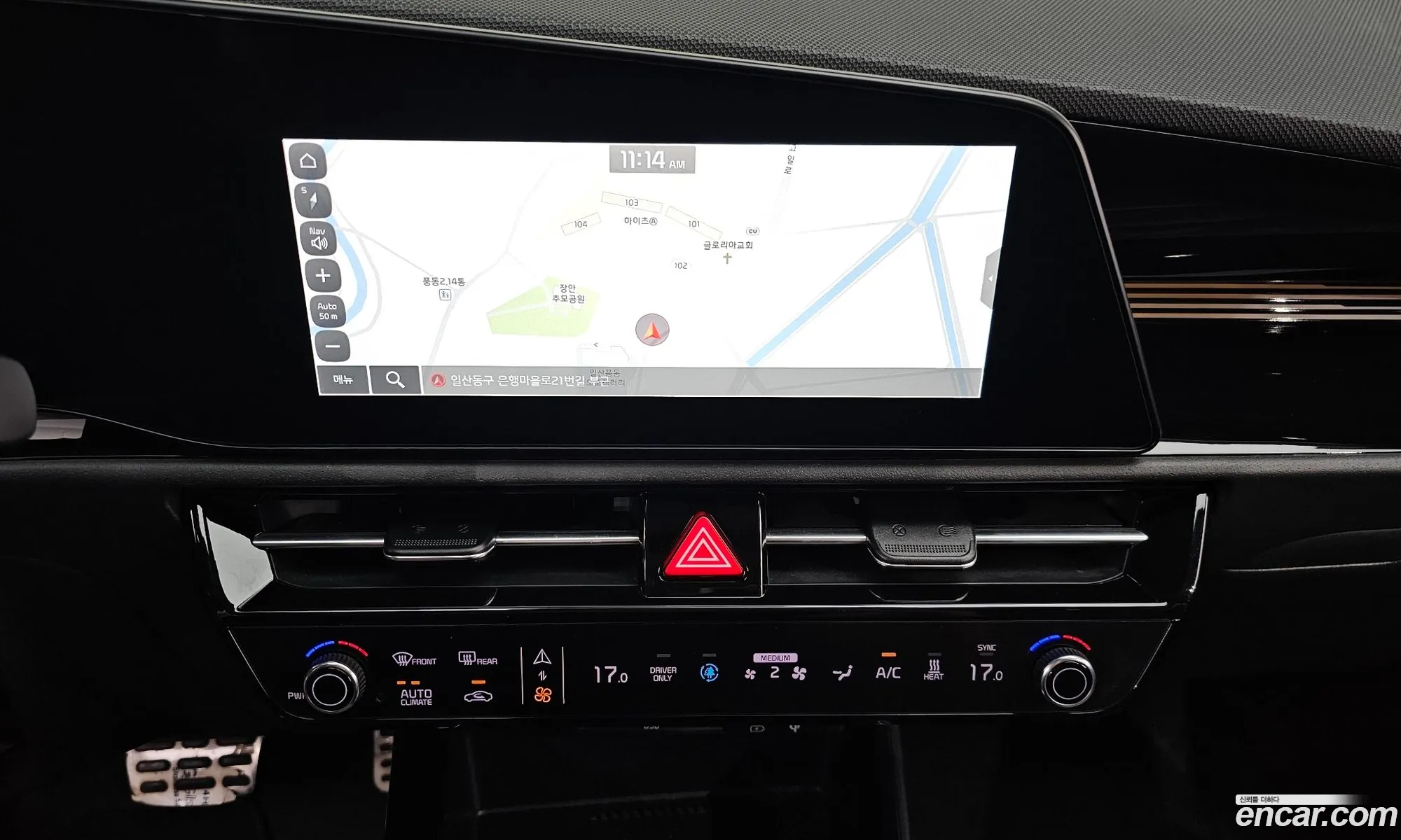 Kia Niro EV 2023 — 12