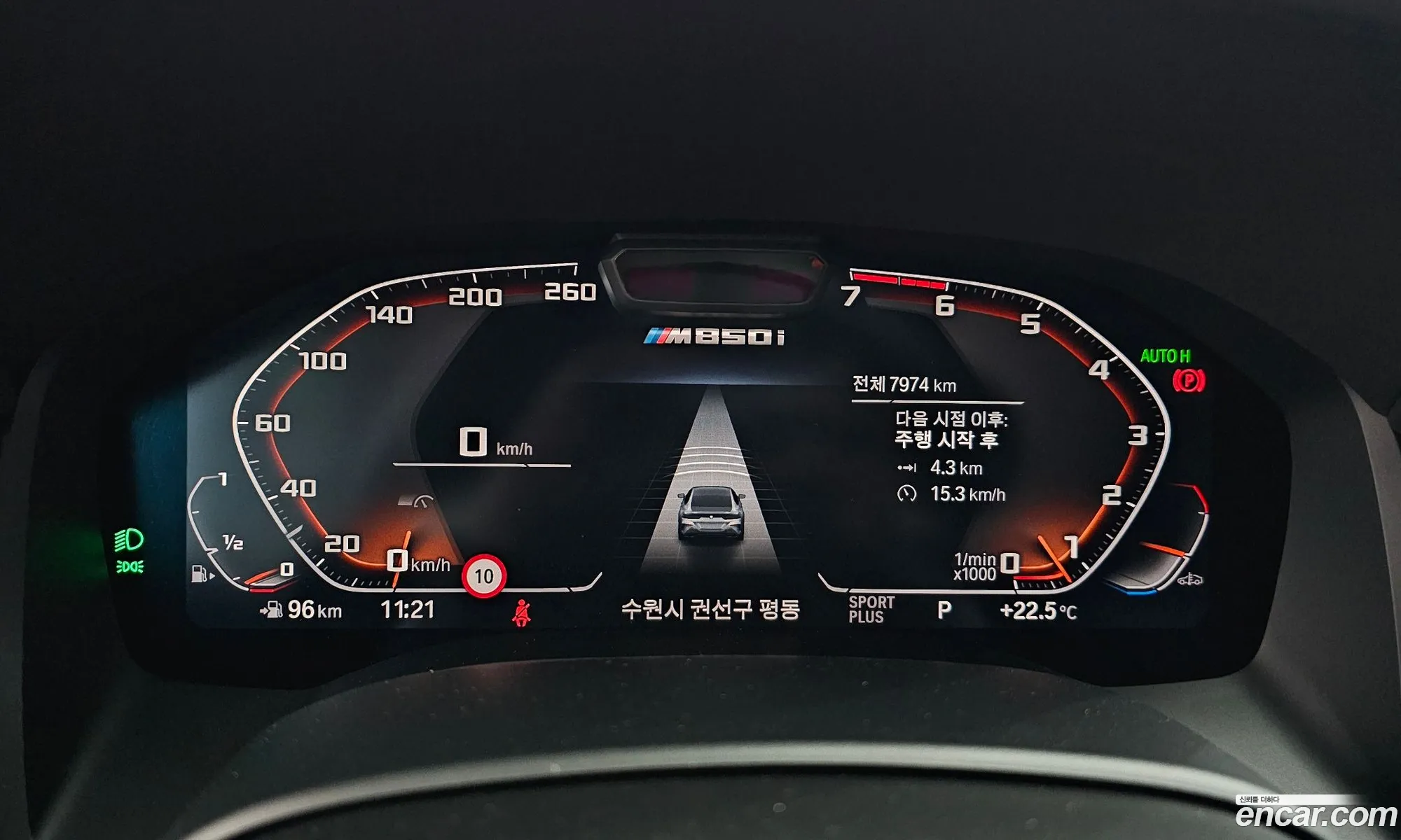BMW 8 Series 2023 — 8