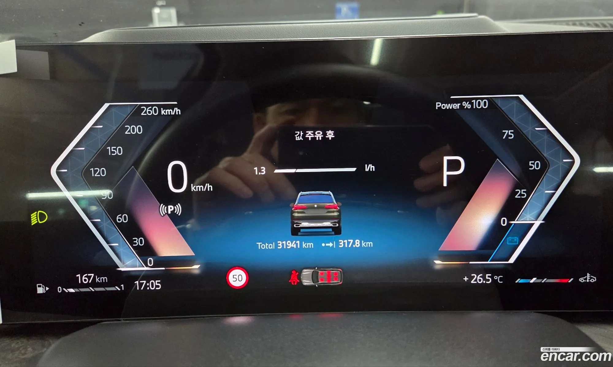 BMW X5 2026 — 5