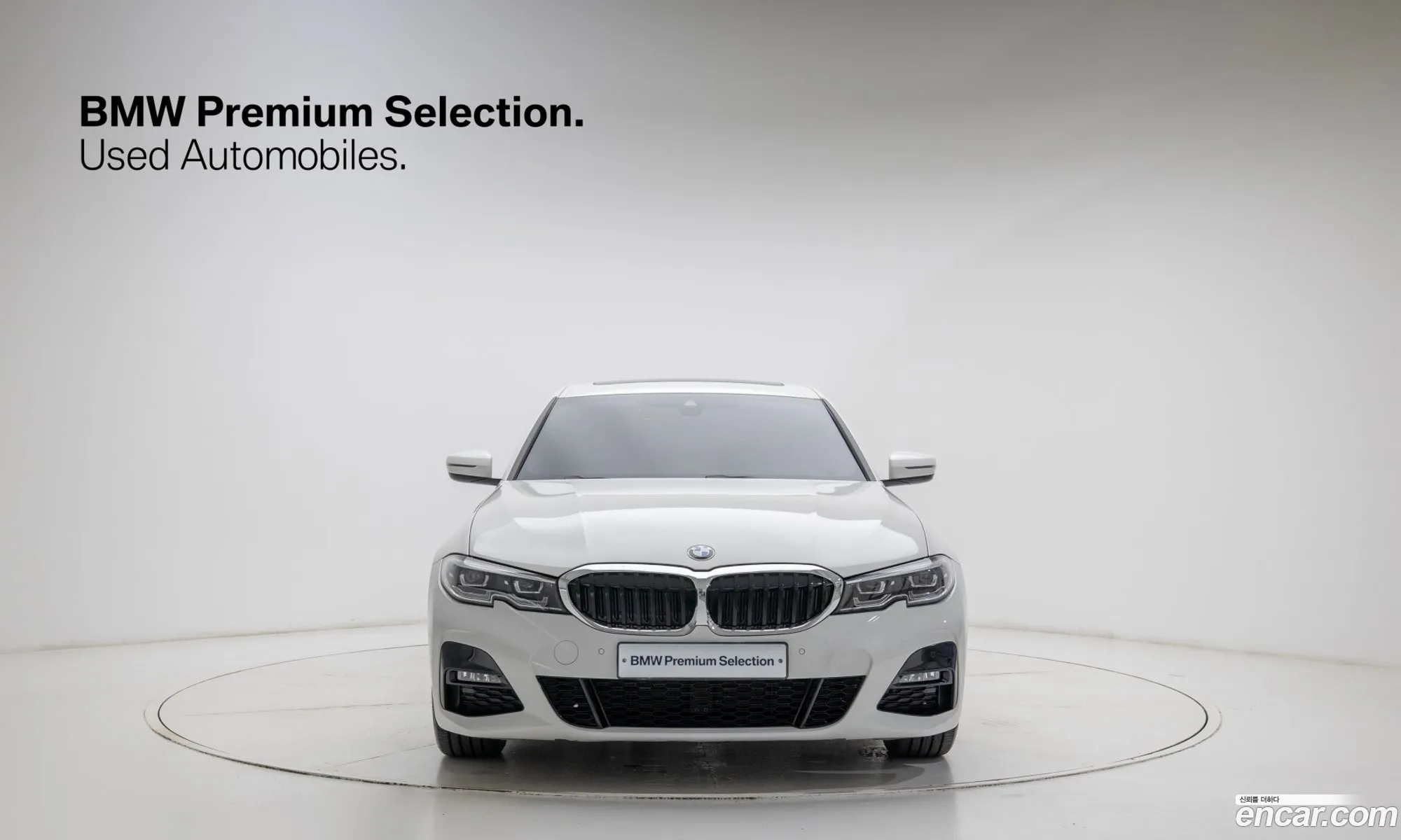 BMW 3 Series 2022 — 7