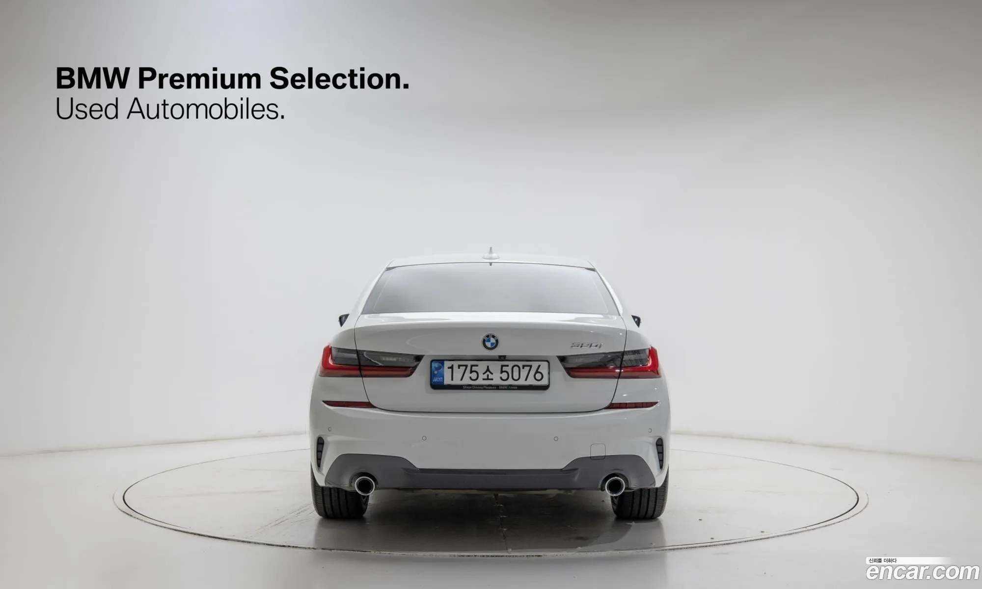 BMW 3 Series 2022 — 13