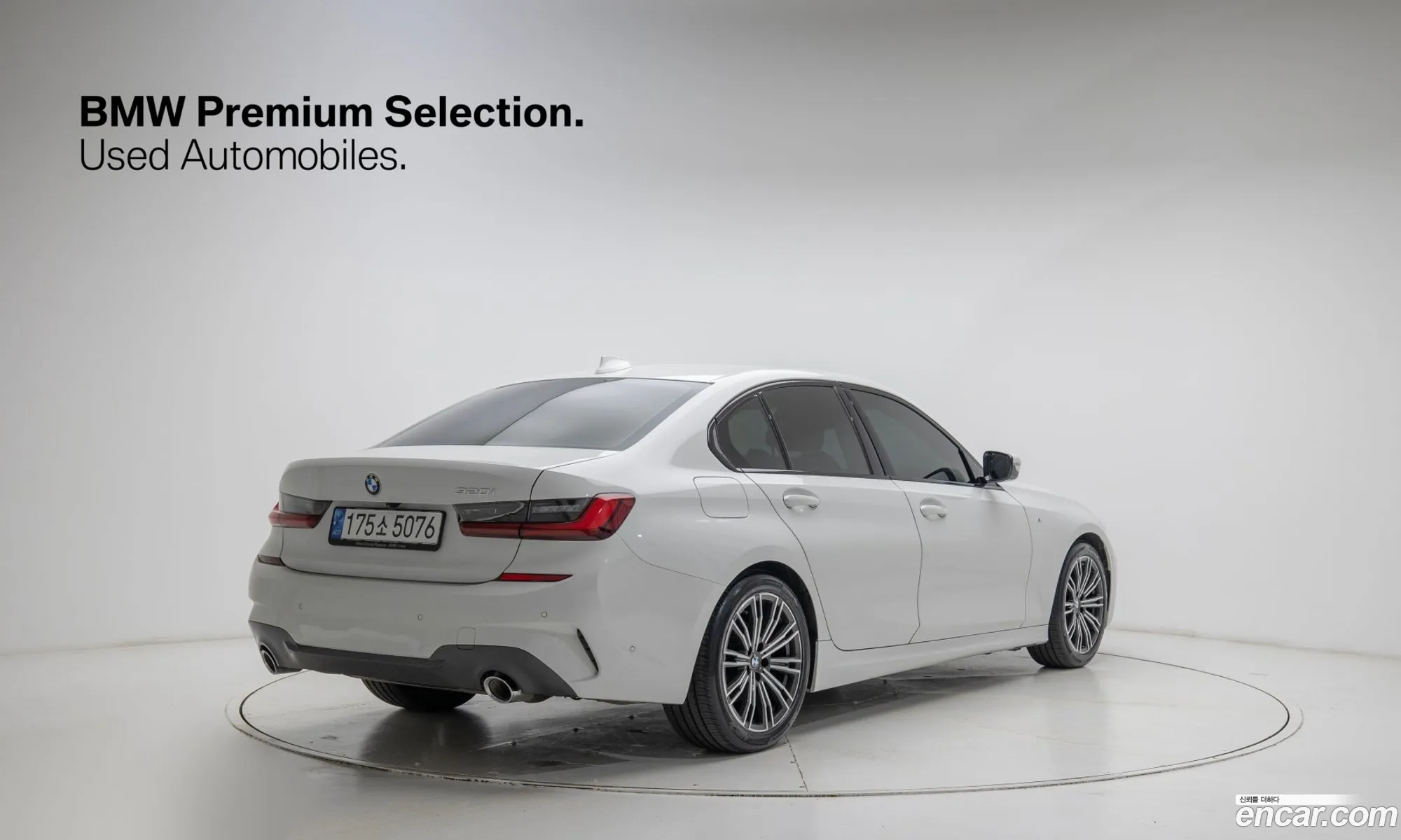 BMW 3 Series 2022 — 18