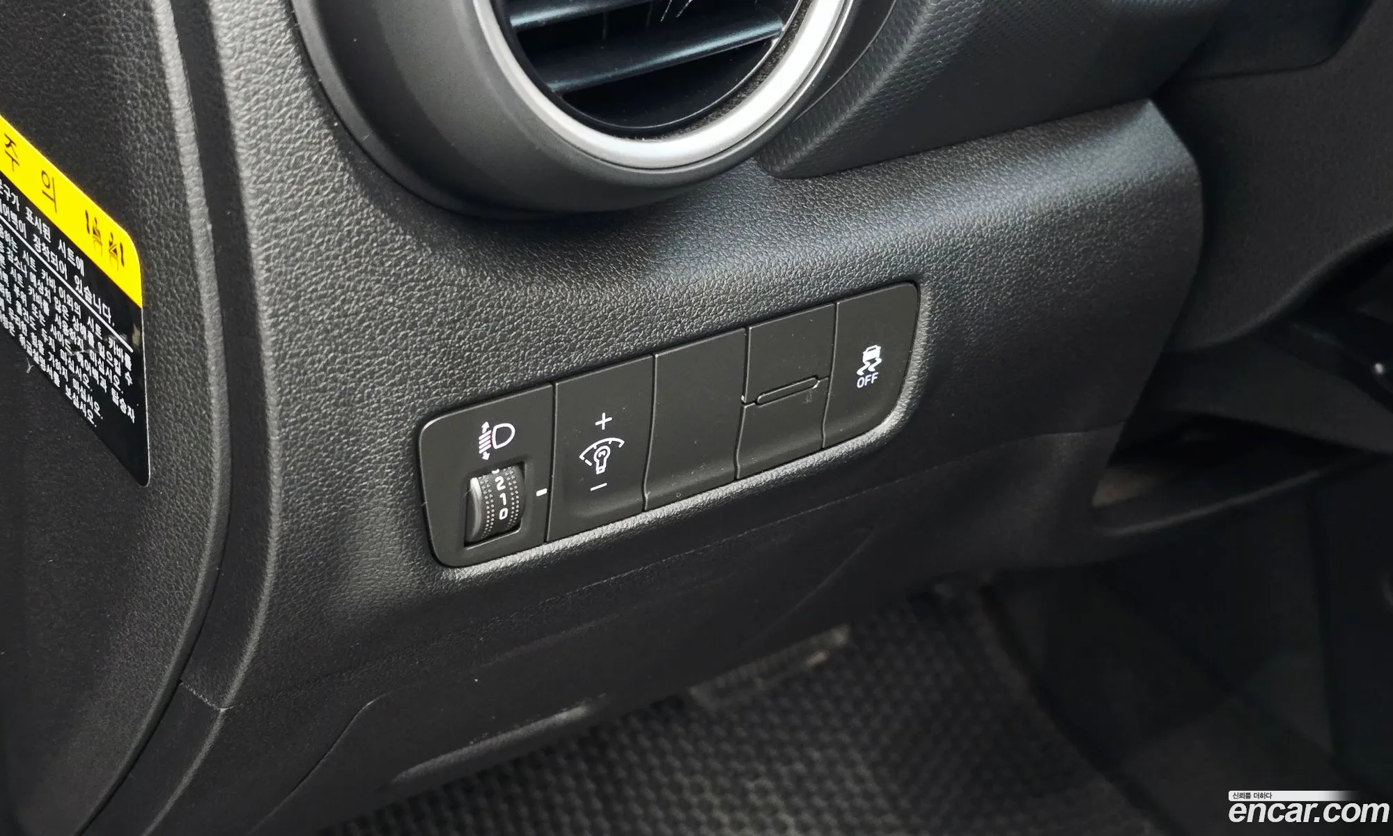Hyundai Kona 2017 — 6