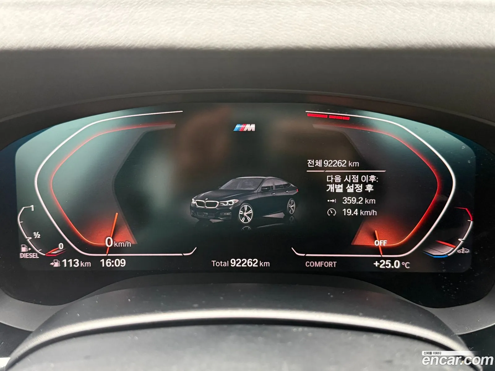 BMW 6 Series GT 2020 — 8