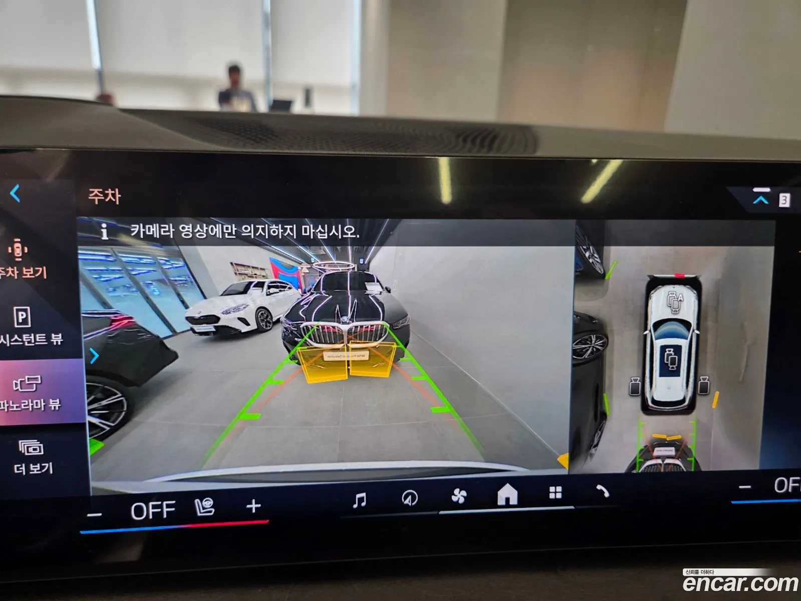 BMW X5 2025 — 16
