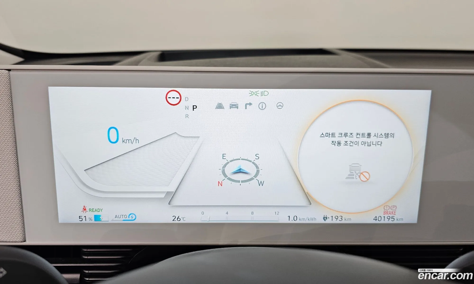 Hyundai Ioniq 5 2024 — 8