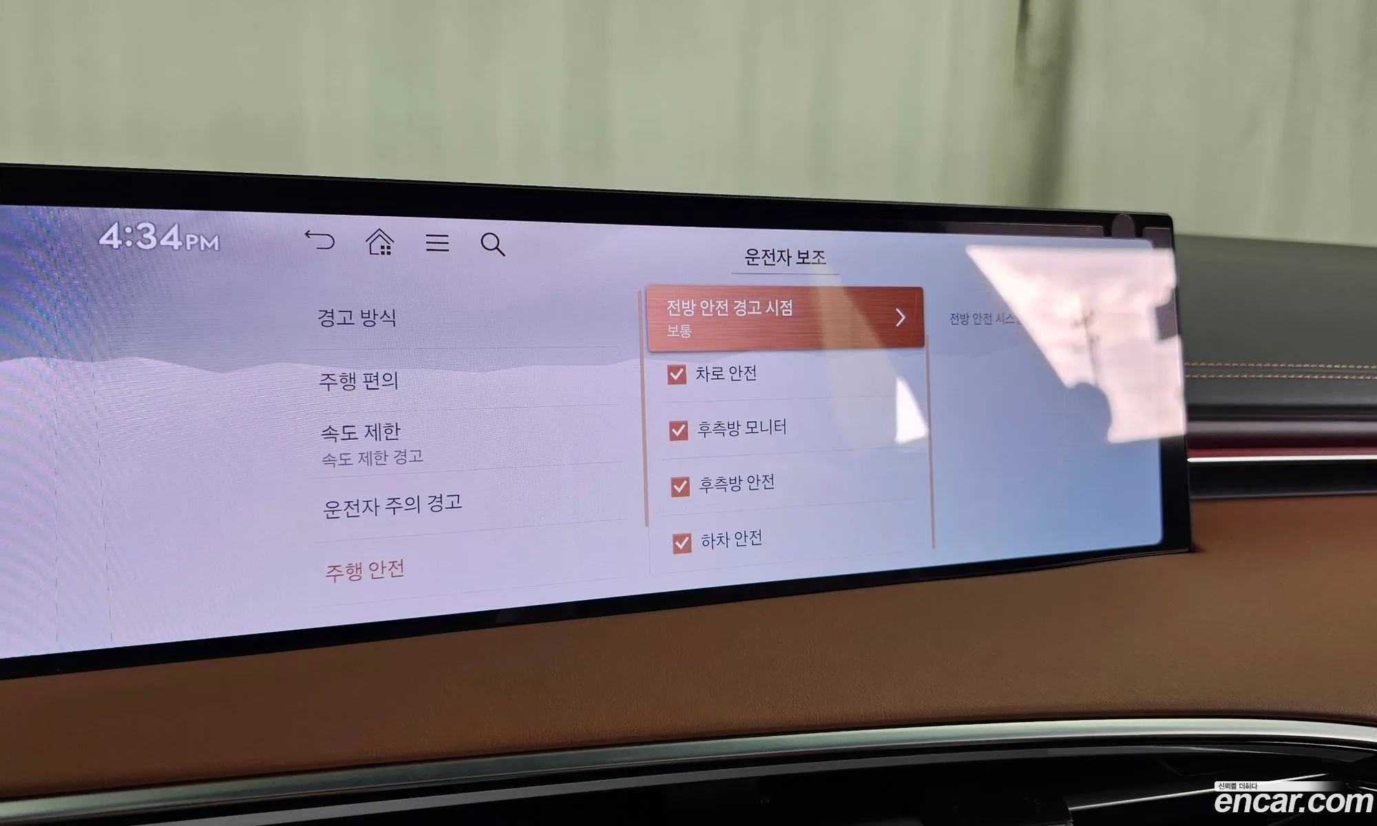 Genesis GV70 2024 — 30