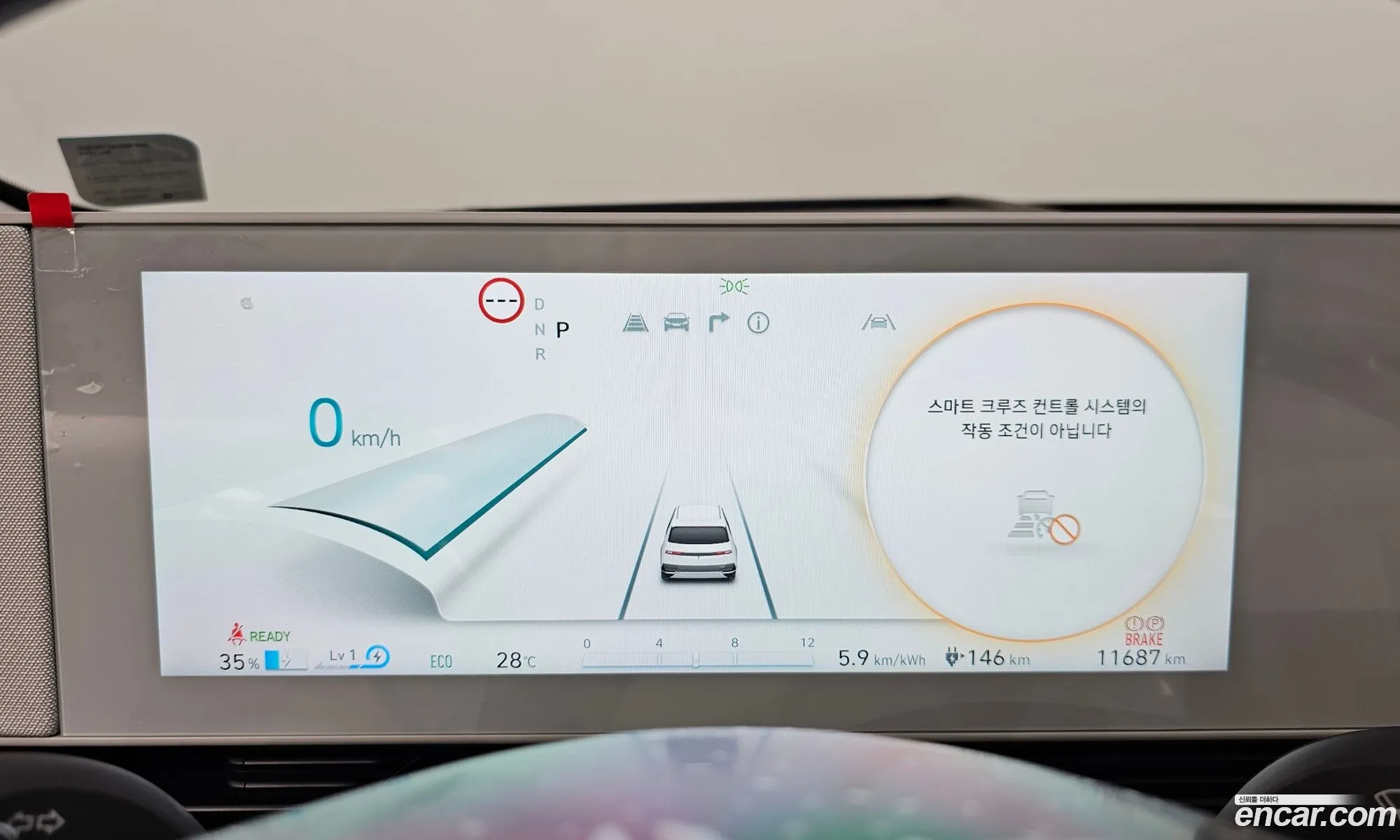 Hyundai Ioniq 5 2024 — 3
