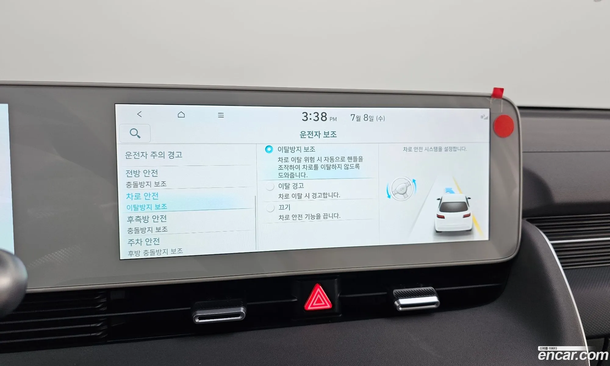 Hyundai Ioniq 5 2024 — 10