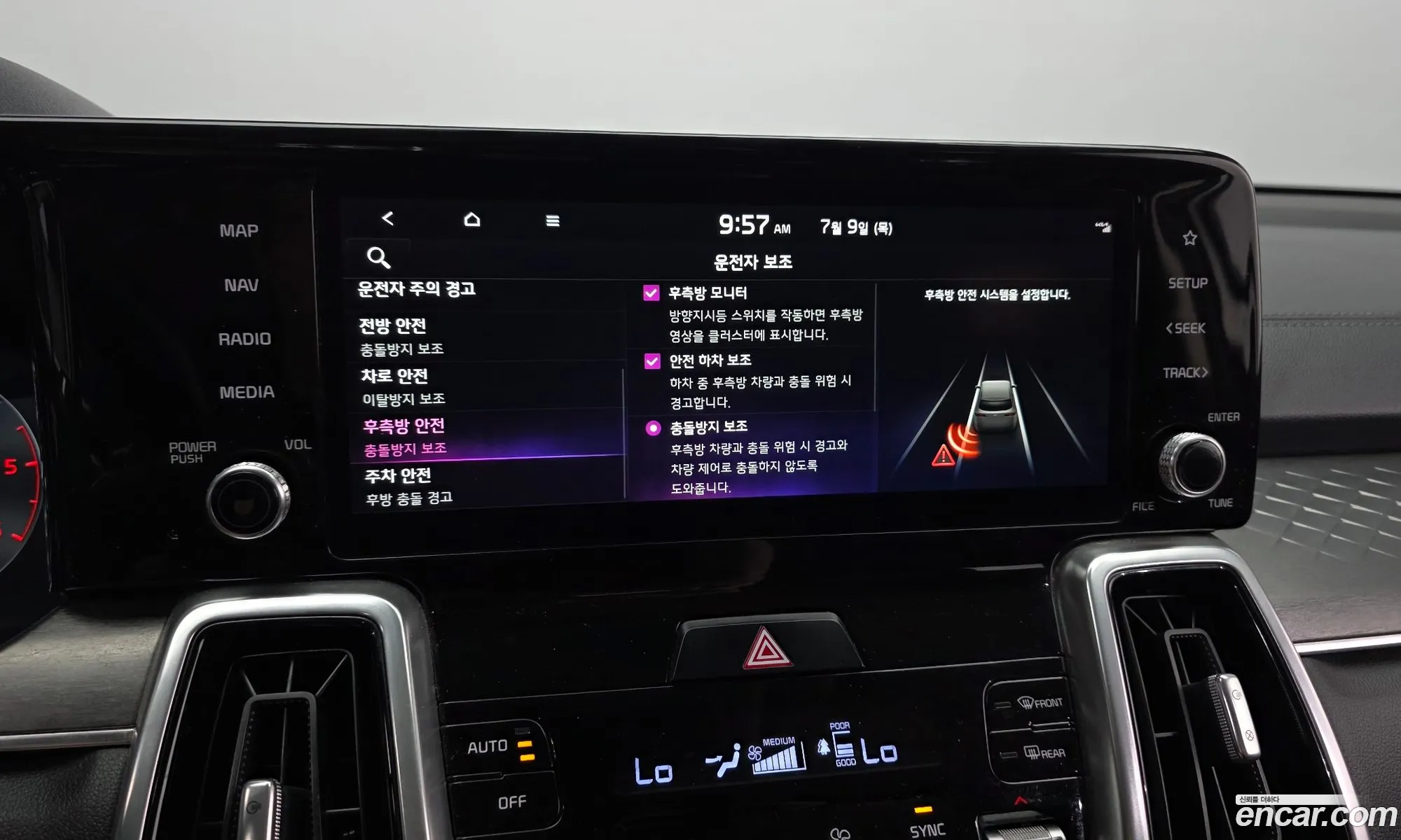 Kia Sorento 2021 — 21