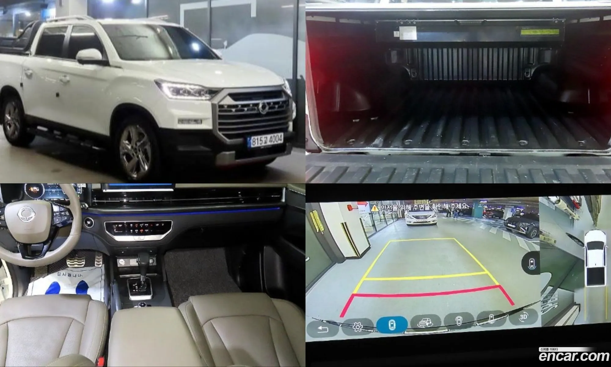 KG Mobility (SsangYong) Musso Sports 2025 — 19