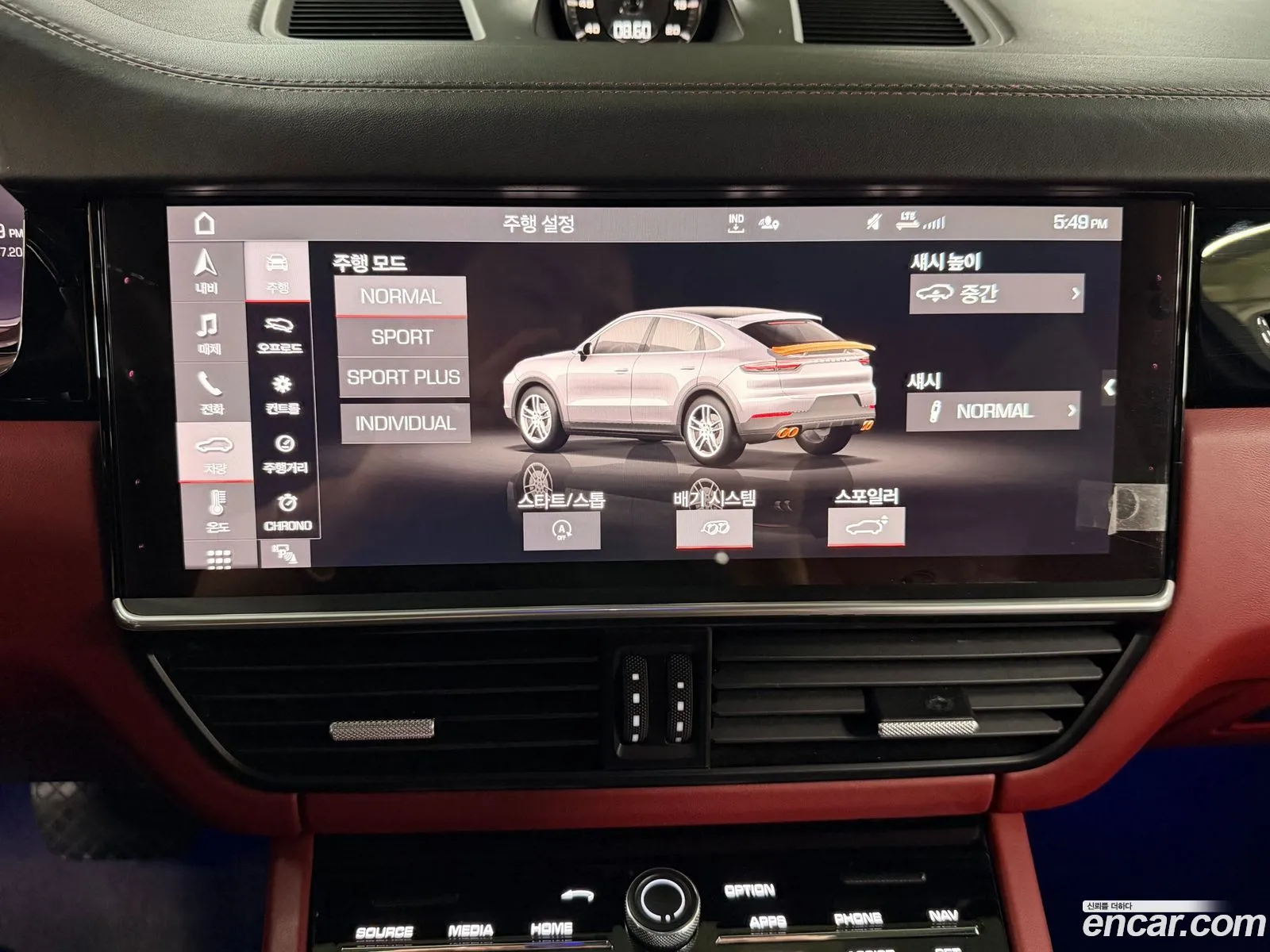 Porsche Cayenne 2020 — 14