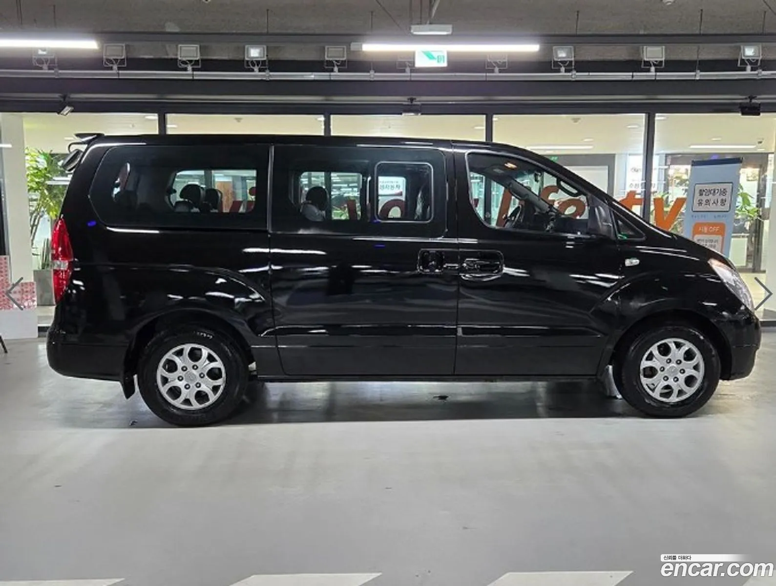 Hyundai Grand Starex 2011 — 17
