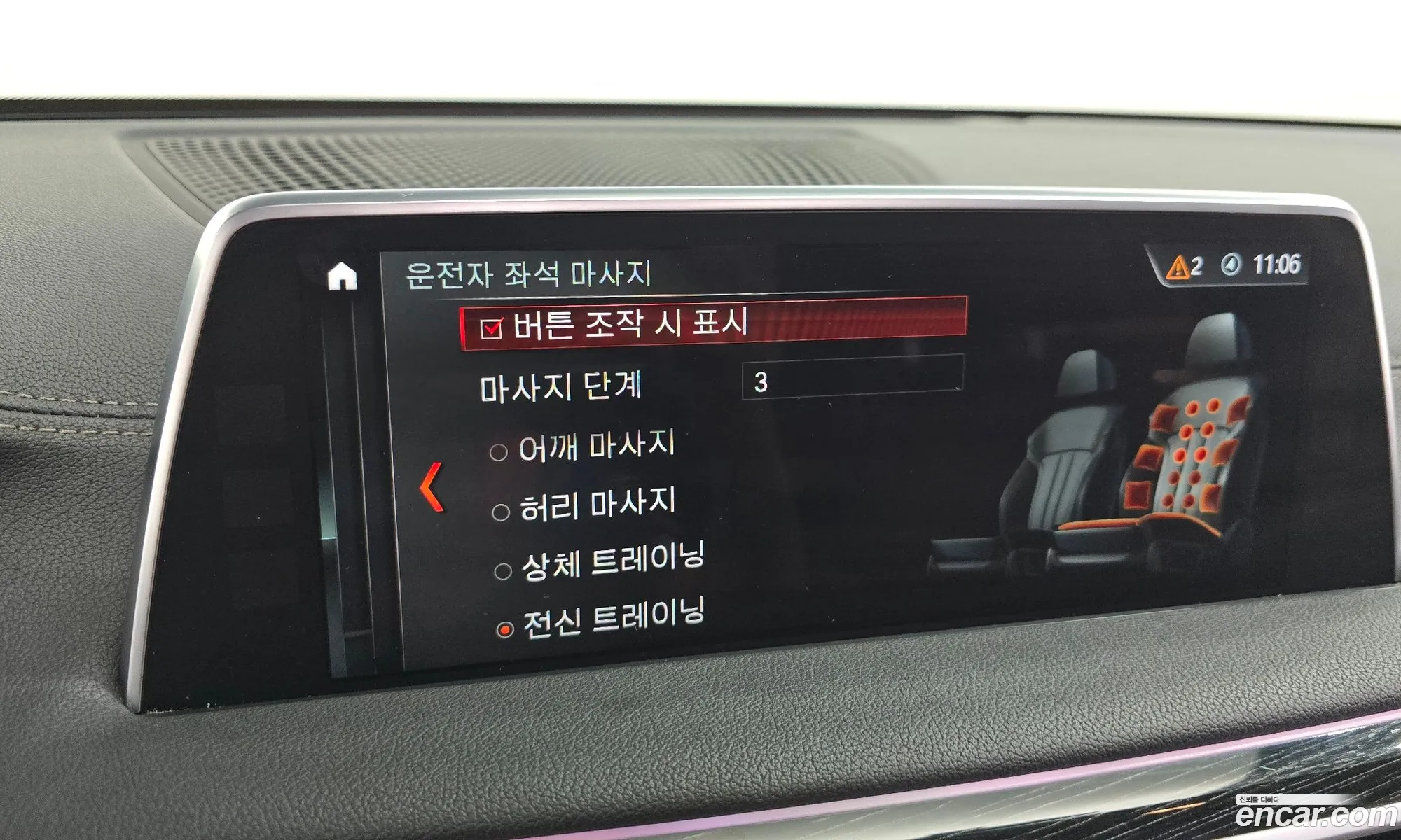 BMW 7 Series 2017 WBA7E4104JGV25798 — 28