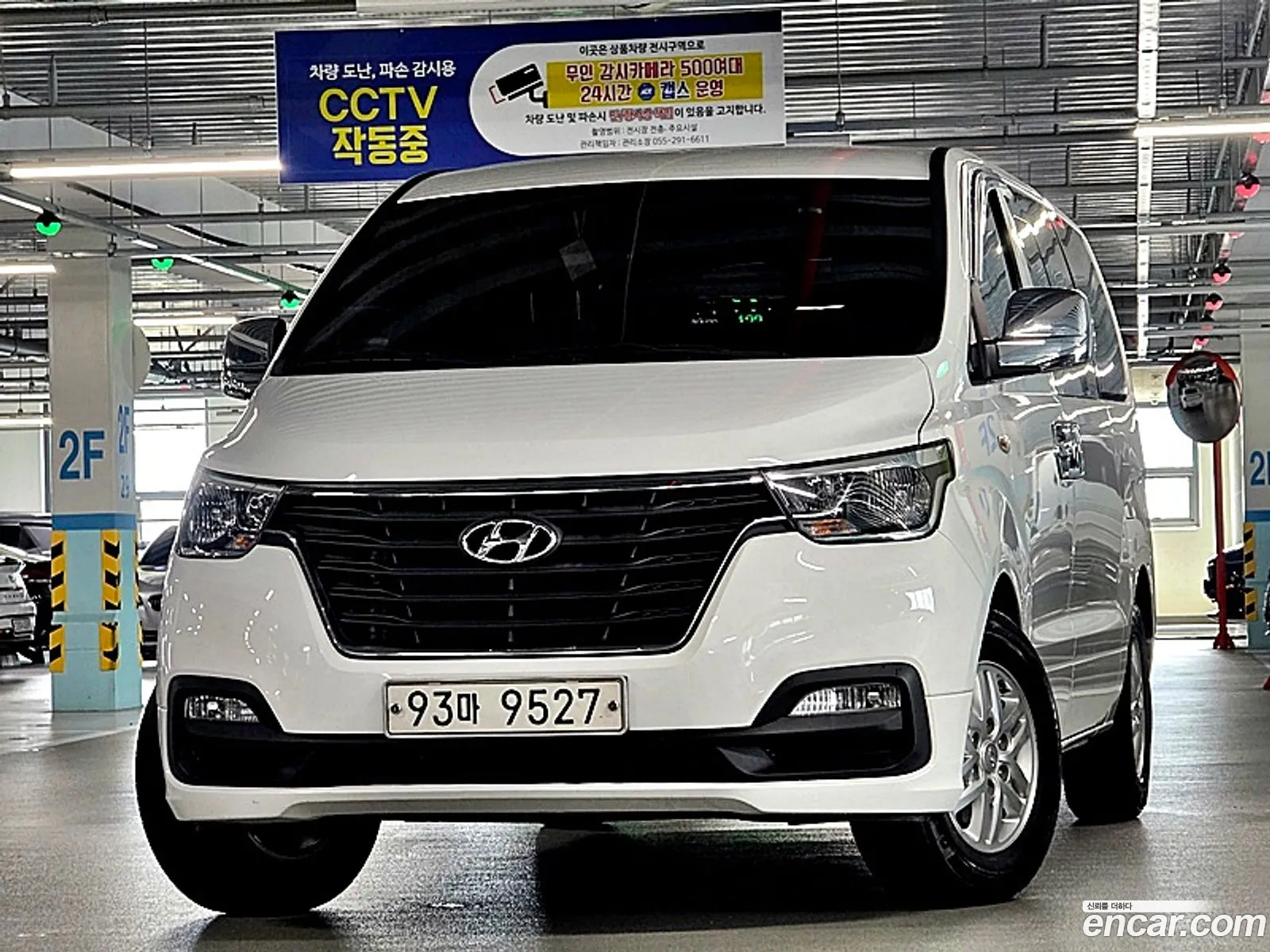 Hyundai Grand Starex 2020 — 2