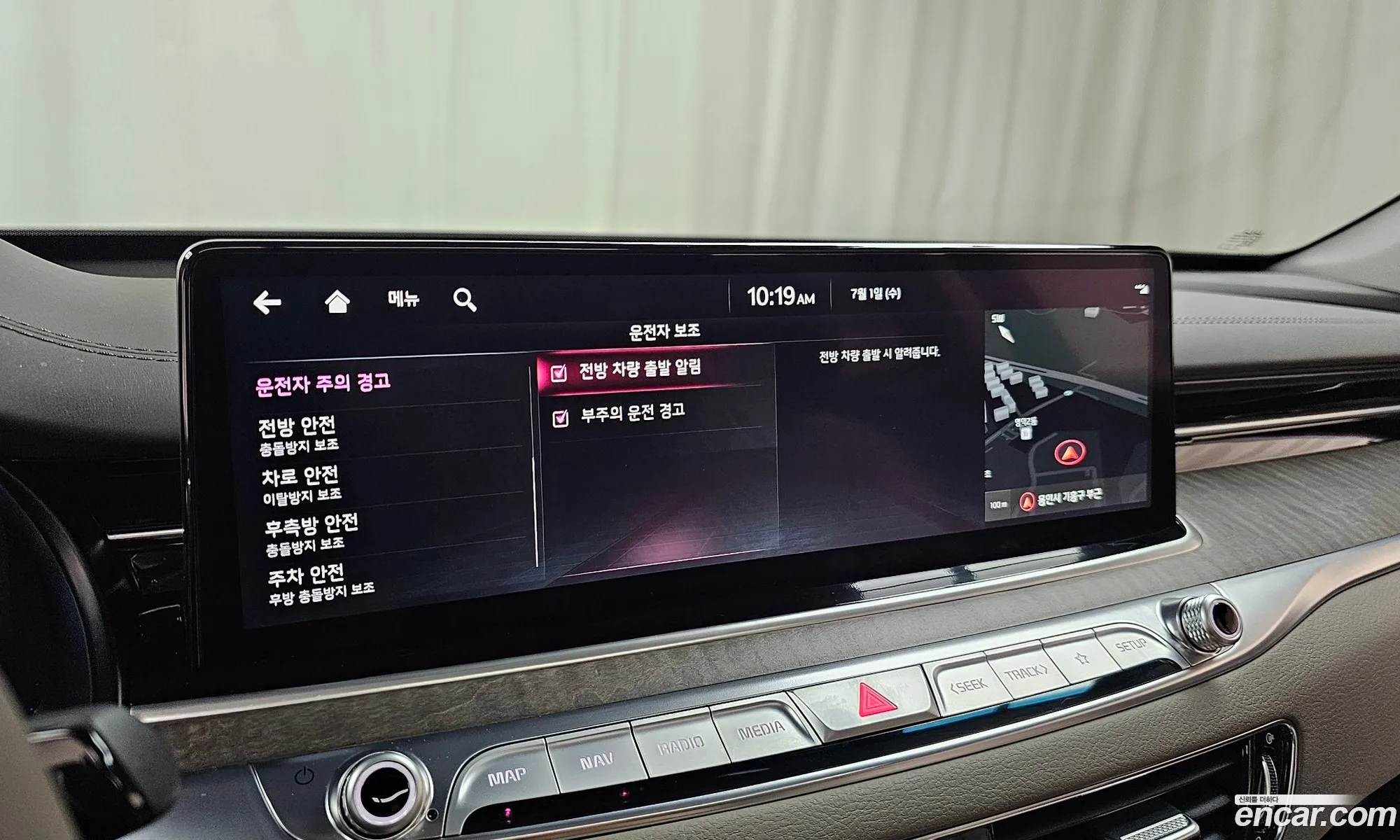 Kia K9 2024 — 25